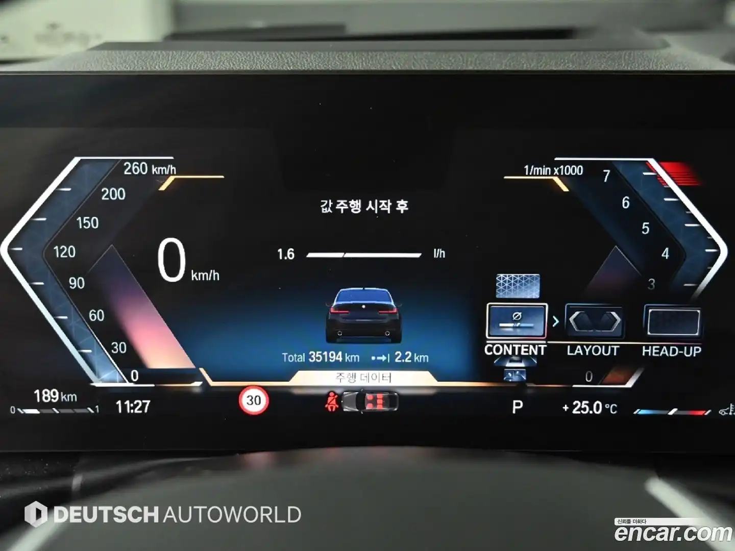 3-Series BMW 2022.11-INNER-008