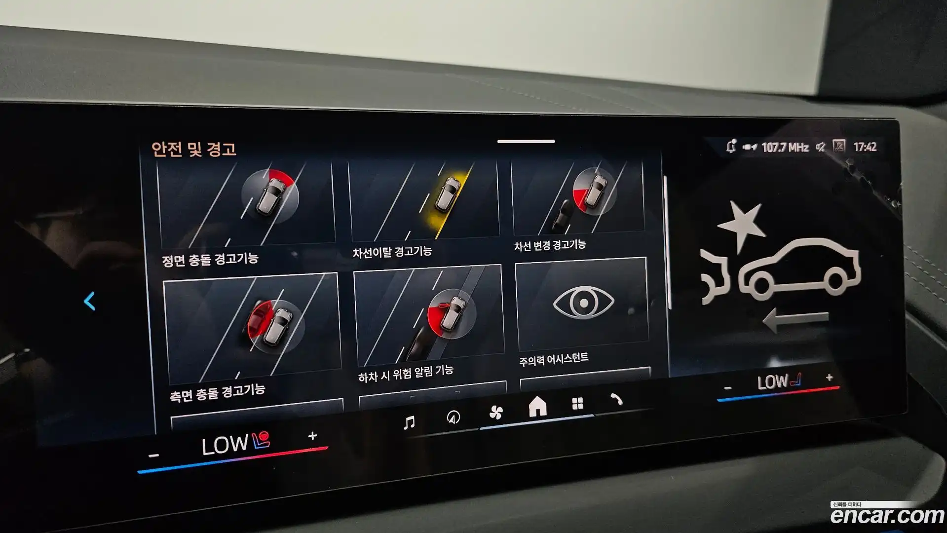 X3 BMW 2026.0-OPTION-021