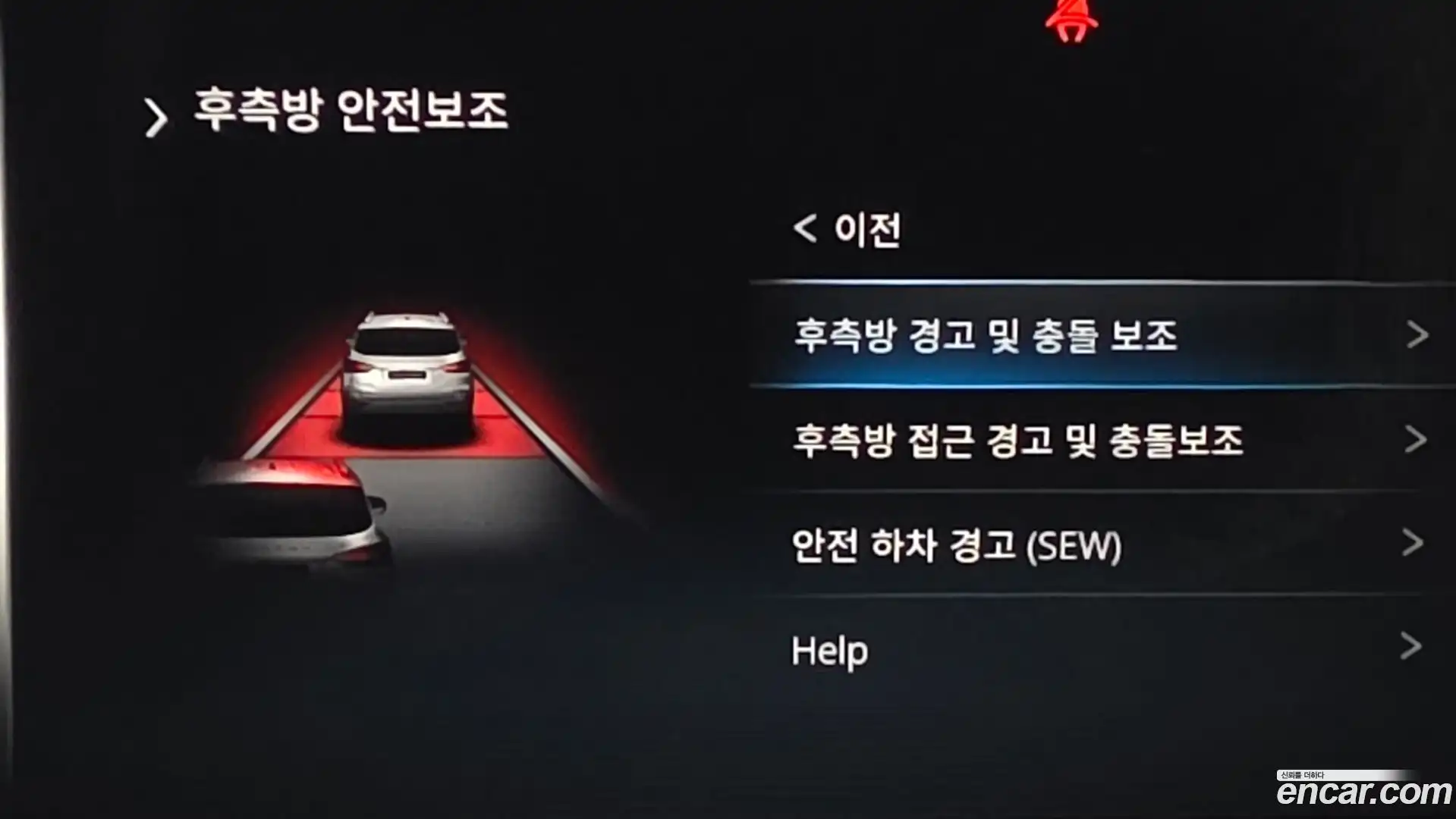 Rexton KG Mobility 2022.10-OPTION-021