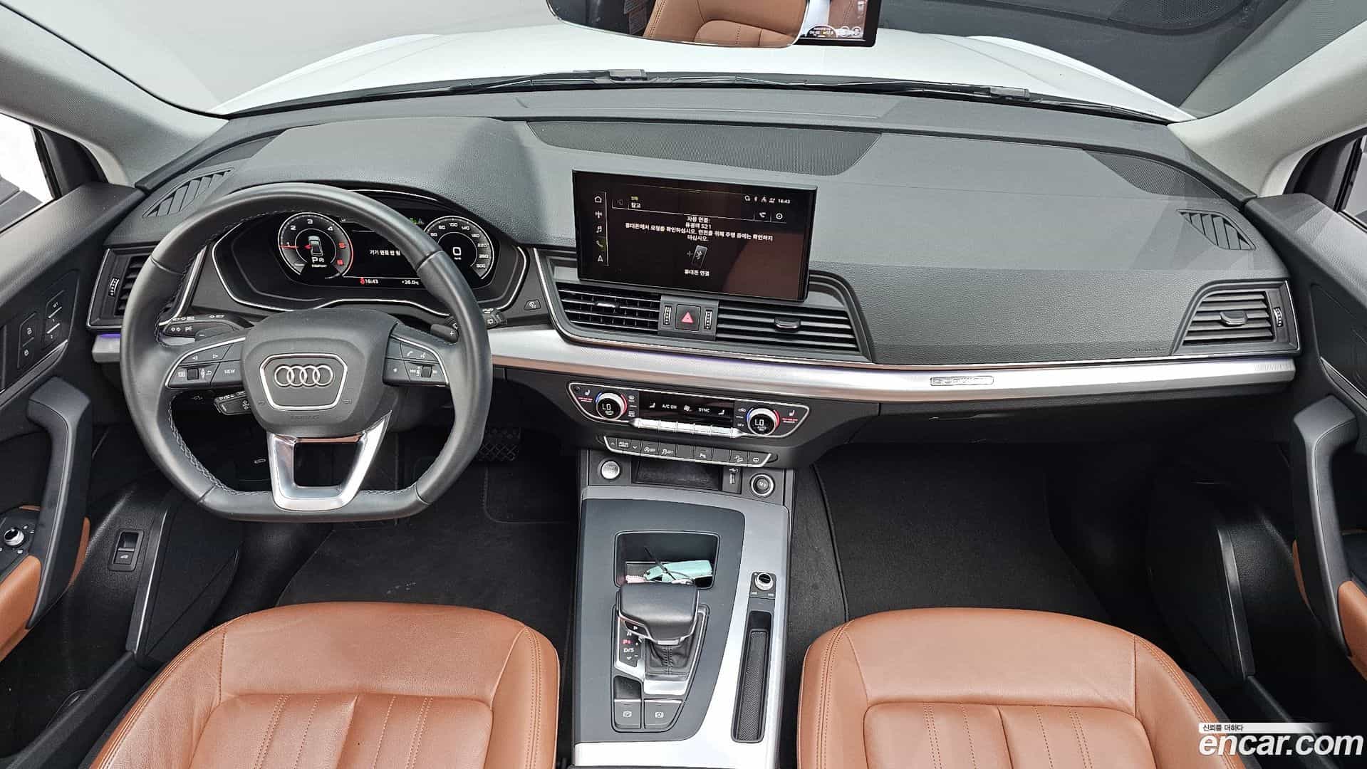 Q5 Audi 2022.4-INNER-007