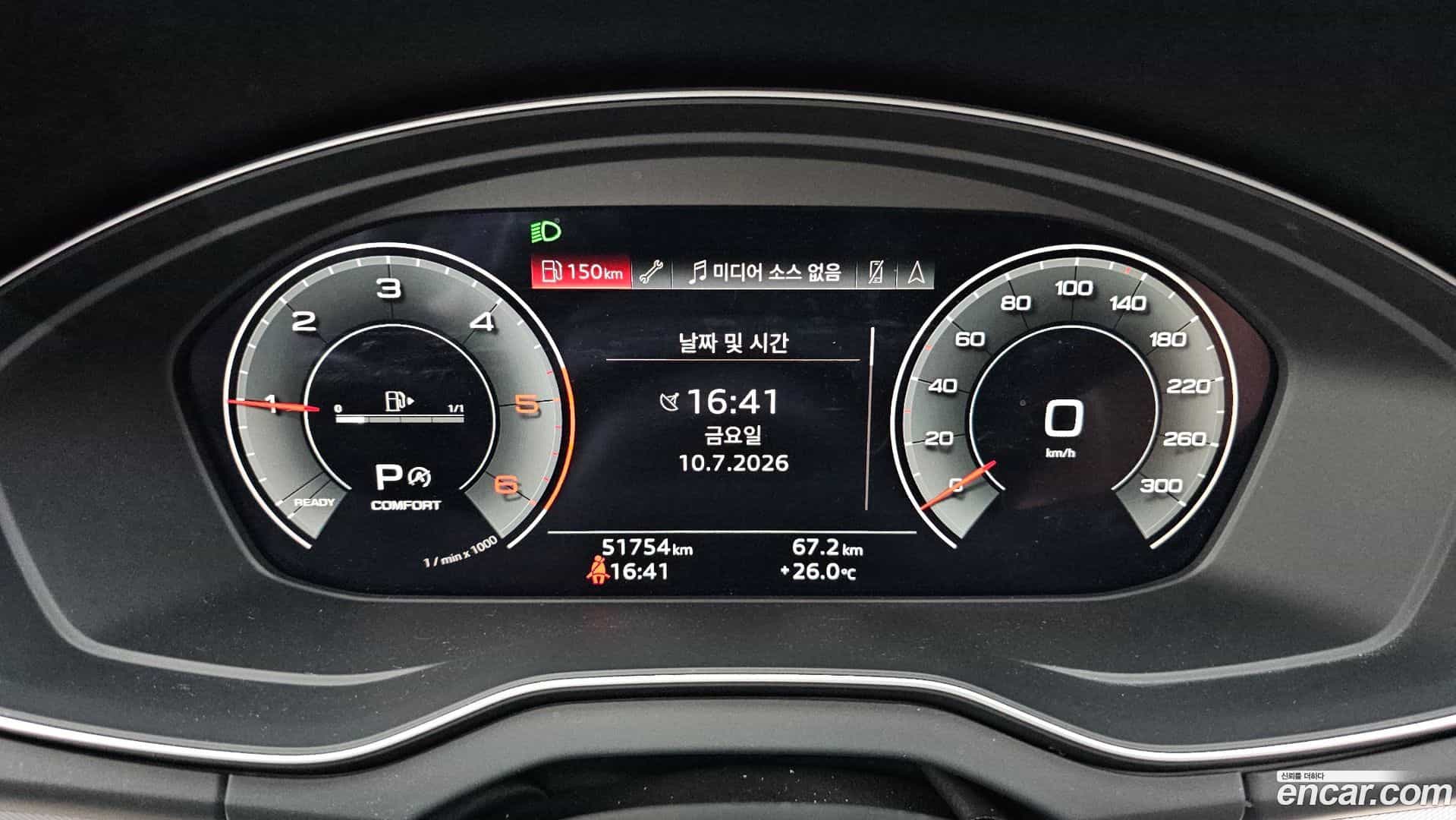 Q5 Audi 2022.4-INNER-008