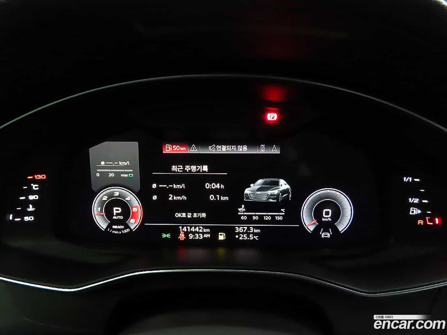 A7 Audi 2021.2-INNER-010