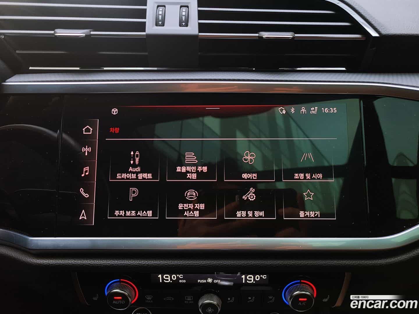Q3 Audi 2022.8-INNER-009