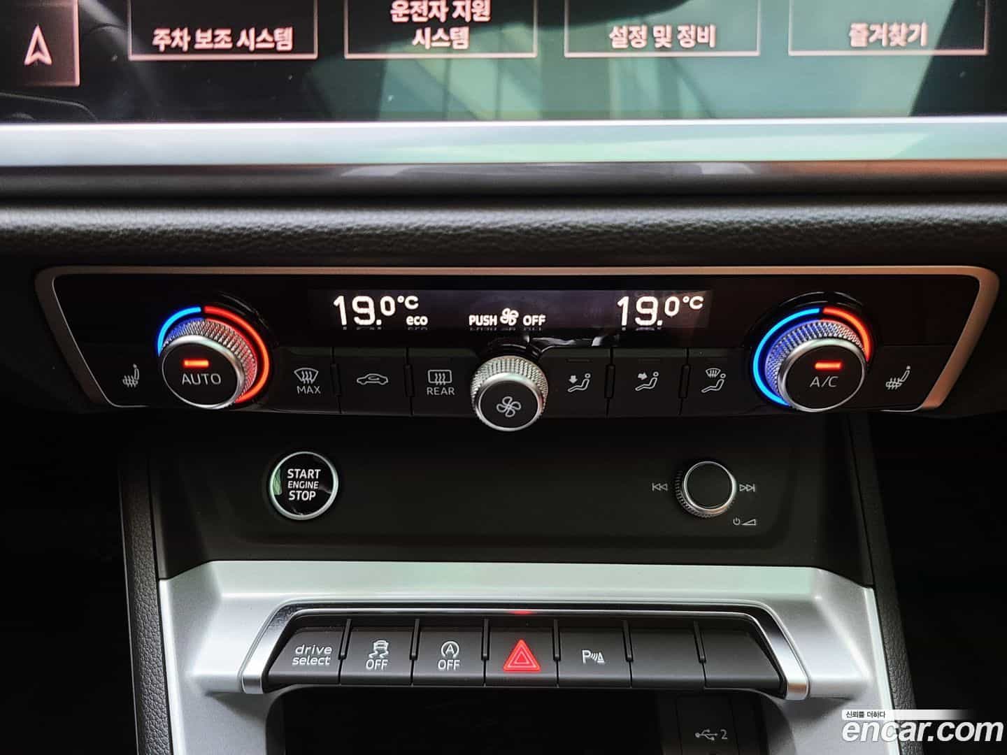 Q3 Audi 2022.8-OPTION-015