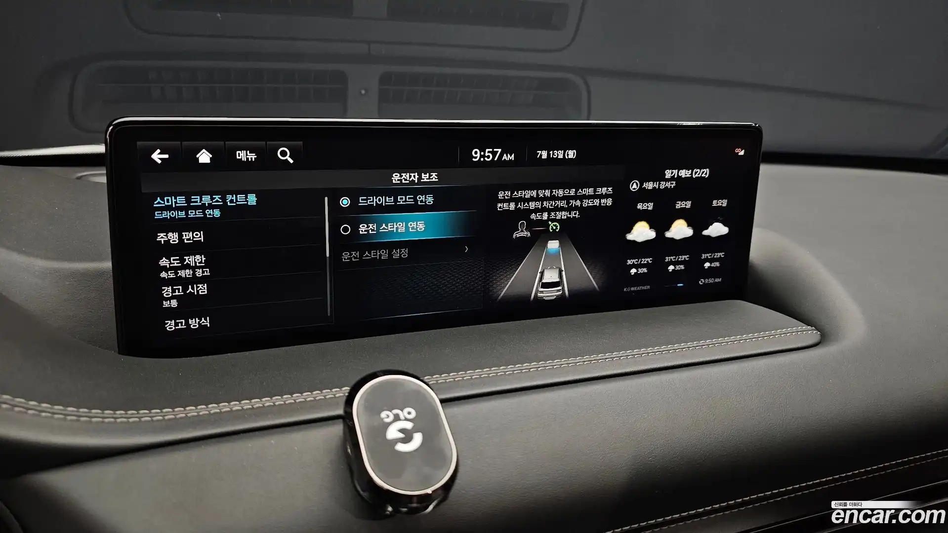 GV80 Genesis 2023.1-OPTION-020