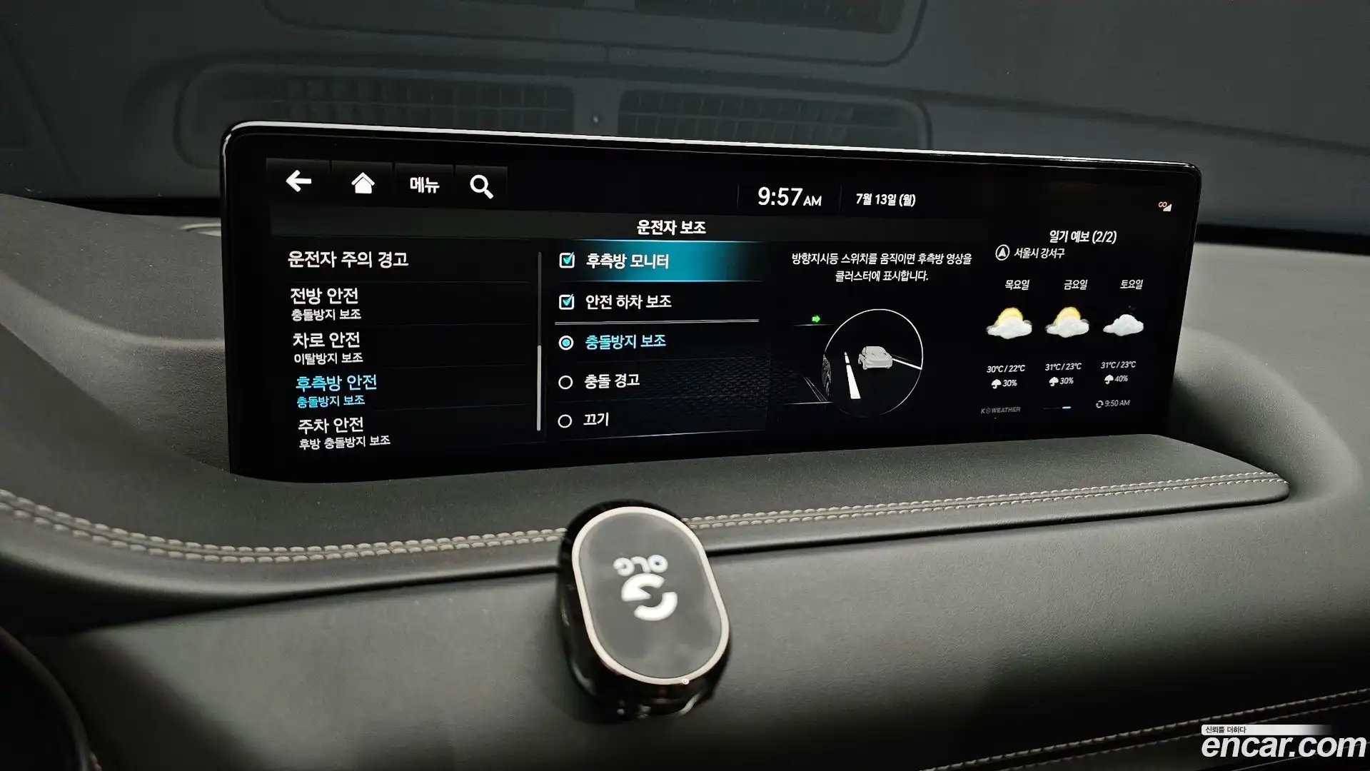 GV80 Genesis 2023.1-OPTION-040