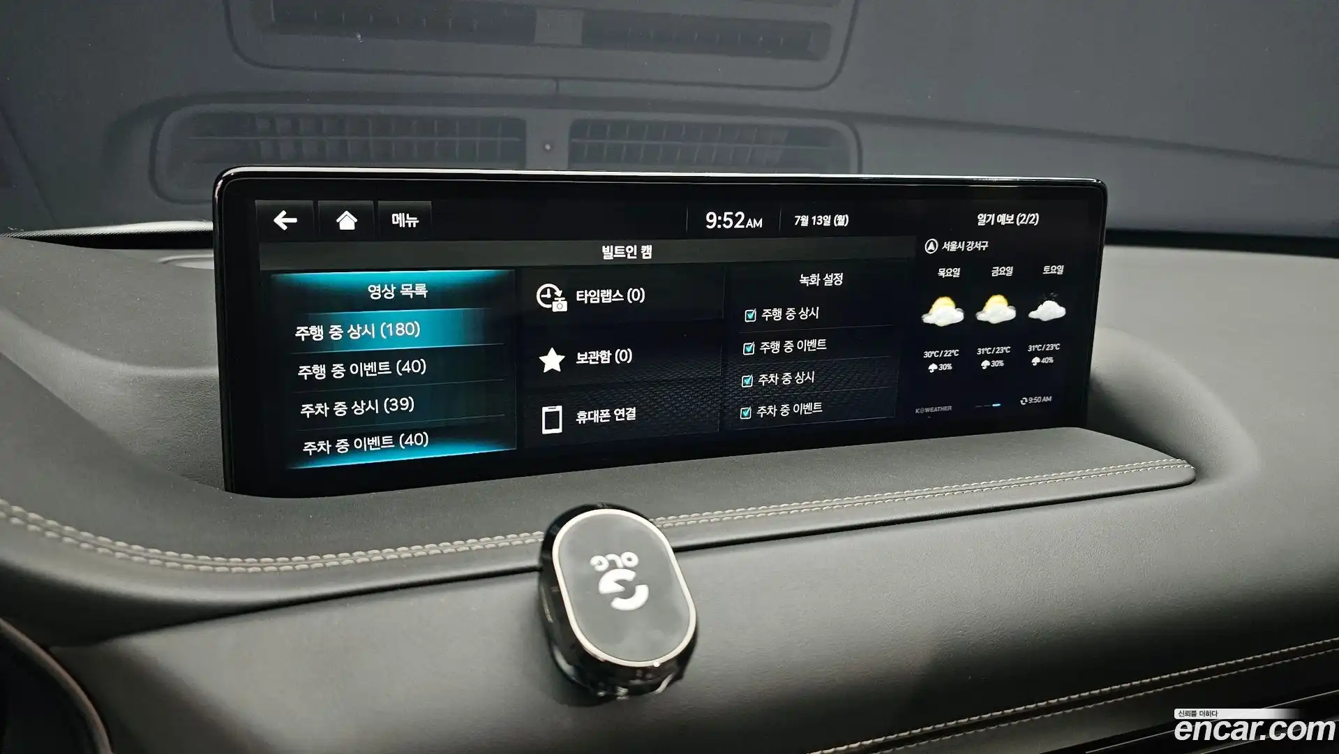 GV80 Genesis 2023.1-OPTION-041