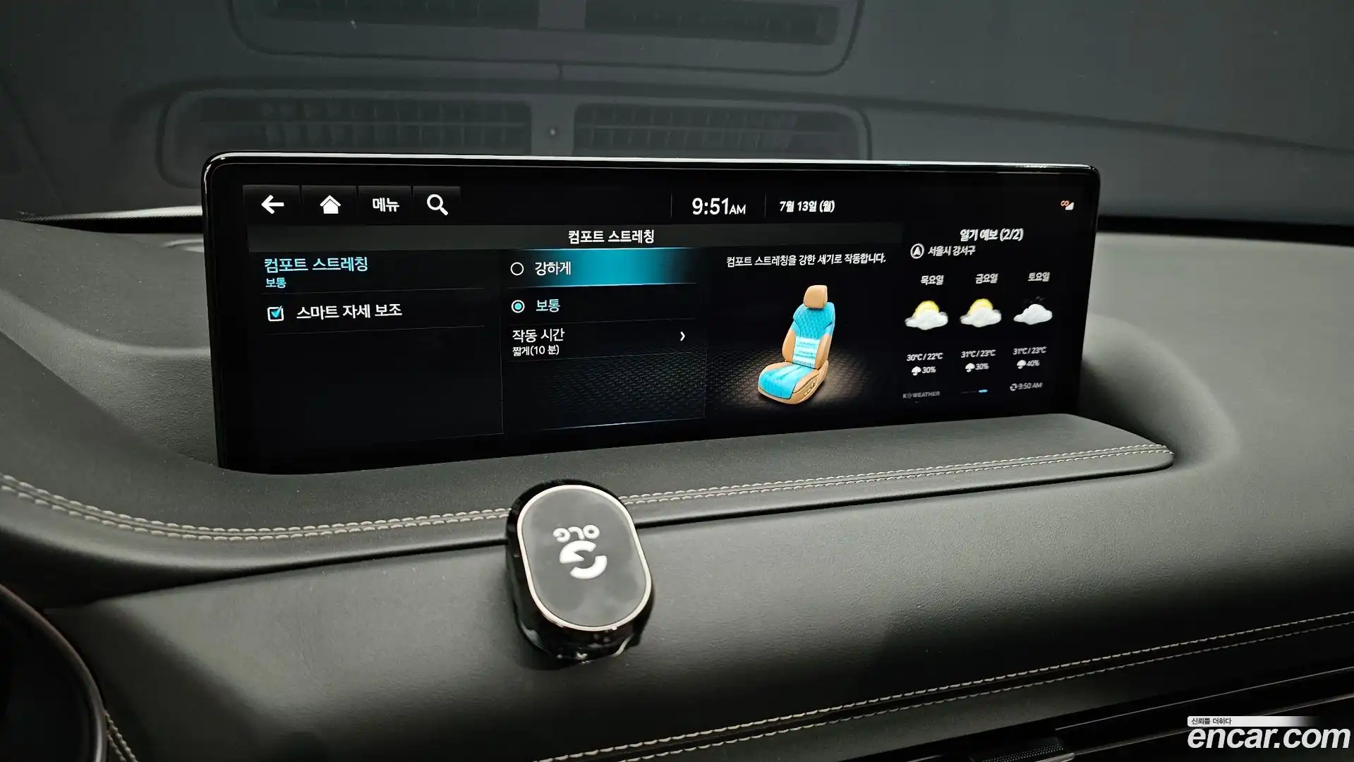 GV80 Genesis 2023.1-OPTION-055