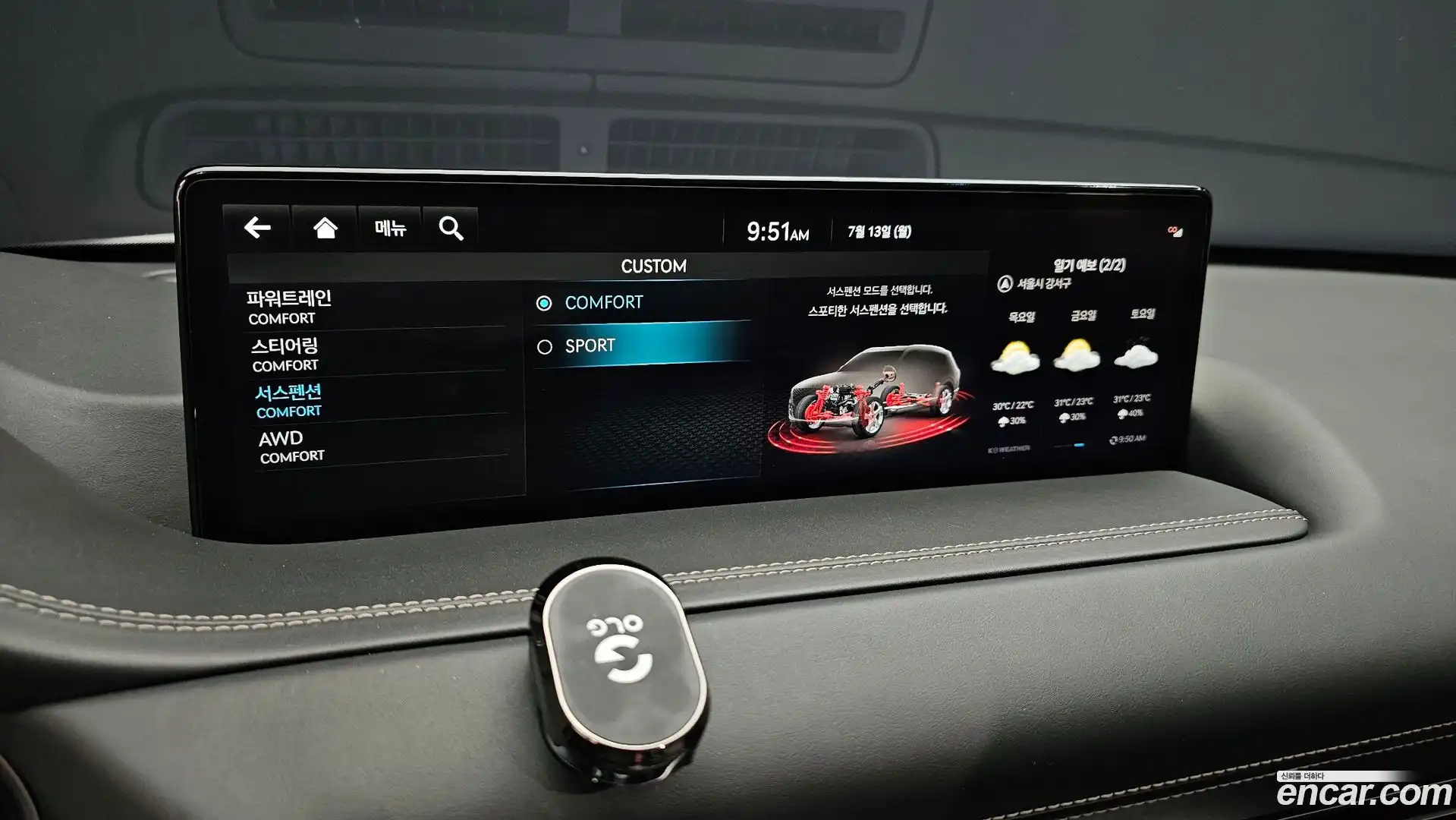 GV80 Genesis 2023.1-OPTION-056