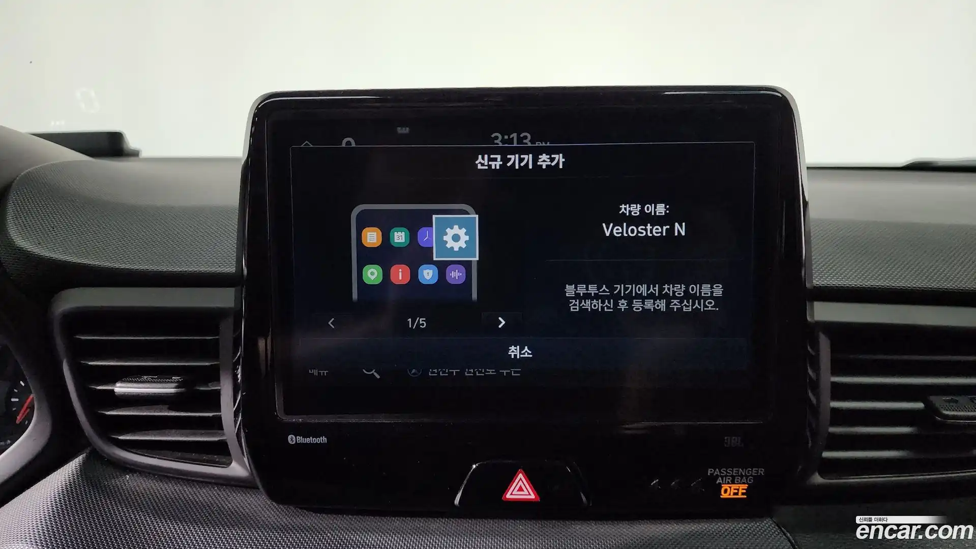 Veloster Hyundai 2020.4-OPTION-044