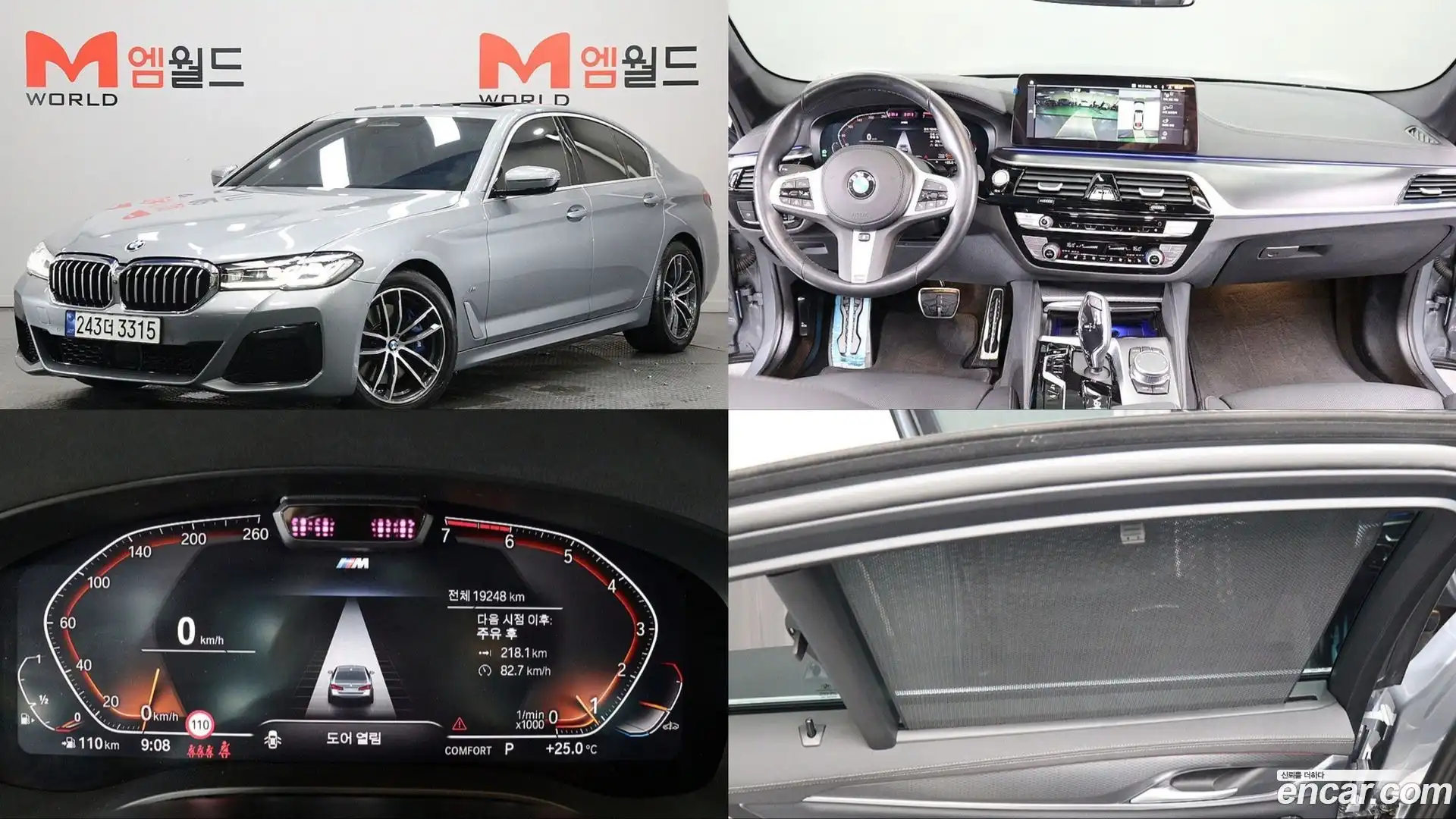 5-Series BMW 2023.3-OUTER-001