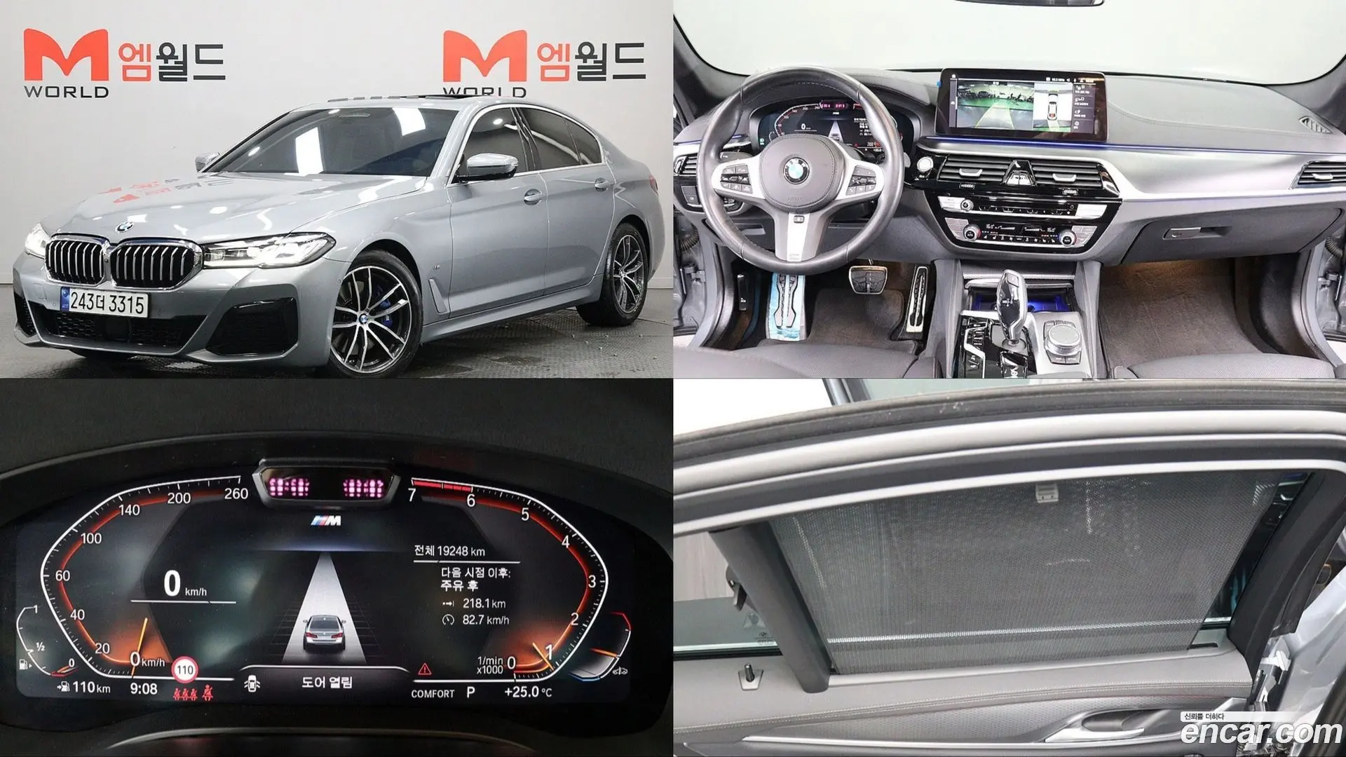 Main__Slider__Photo:5-Series BMW 2023.3-0