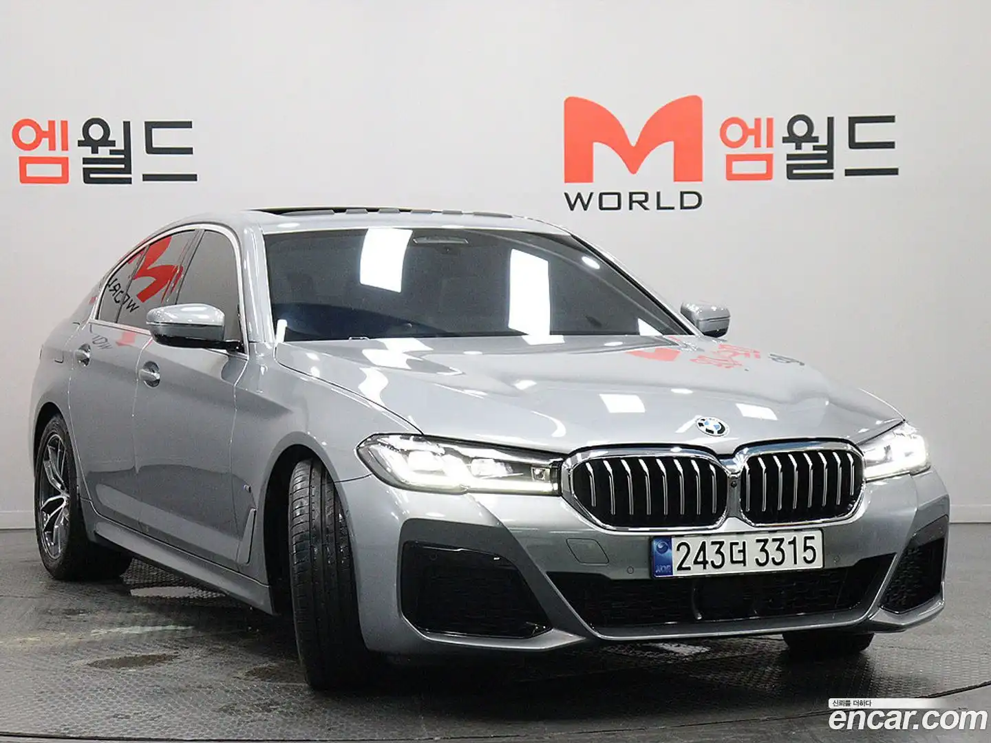 5-Series BMW 2023.3-OUTER-003