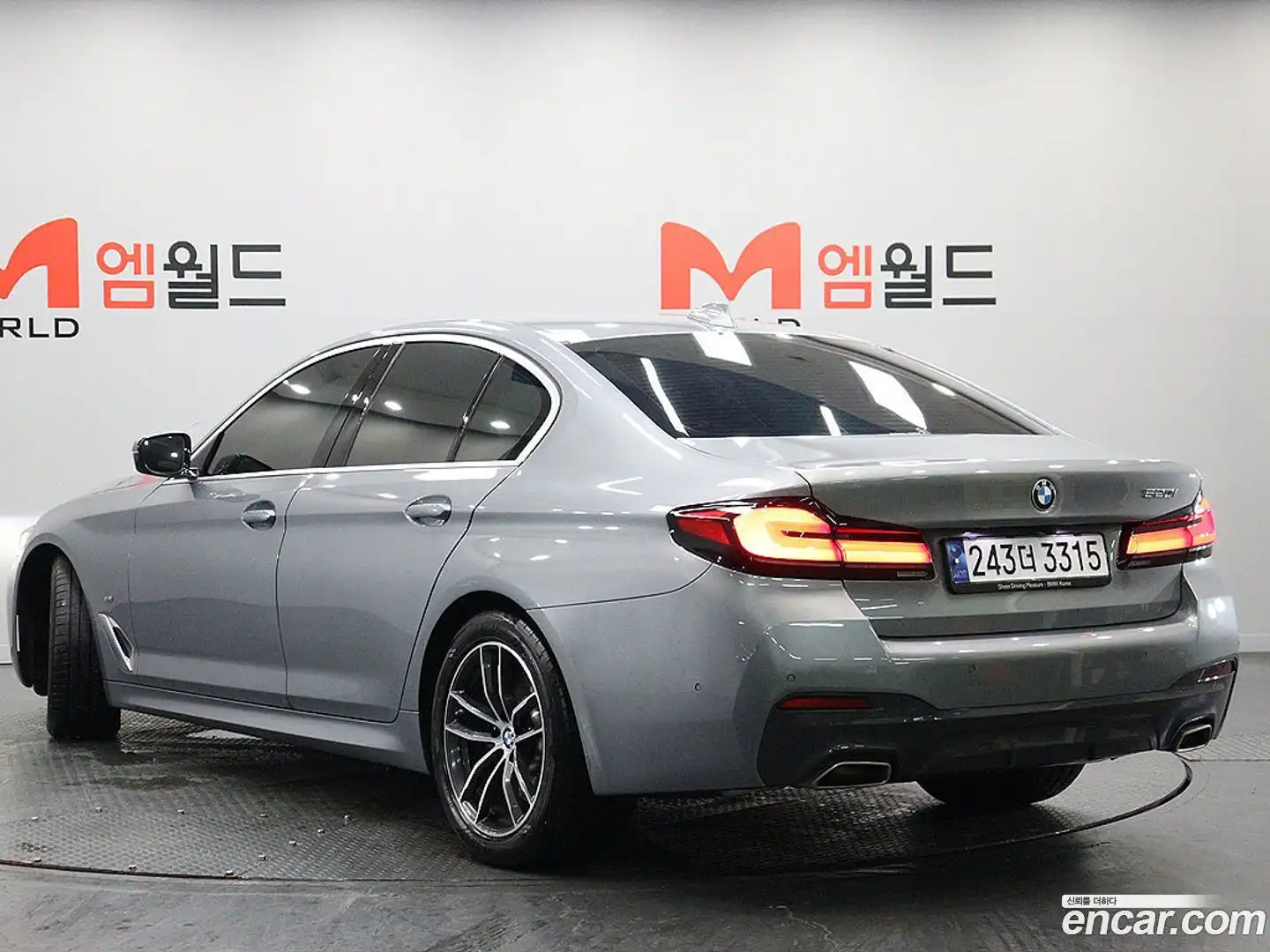 5-Series BMW 2023.3-OUTER-004