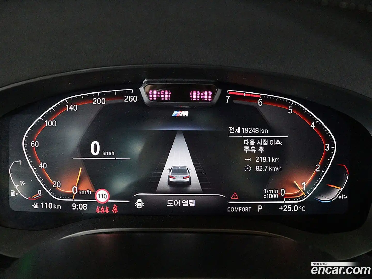 5-Series BMW 2023.3-OUTER-006