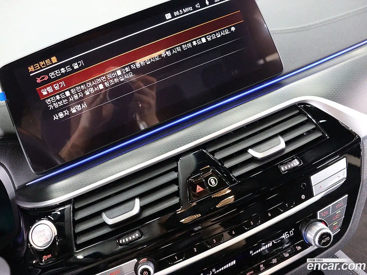 5-Series BMW 2023.3-INNER-007