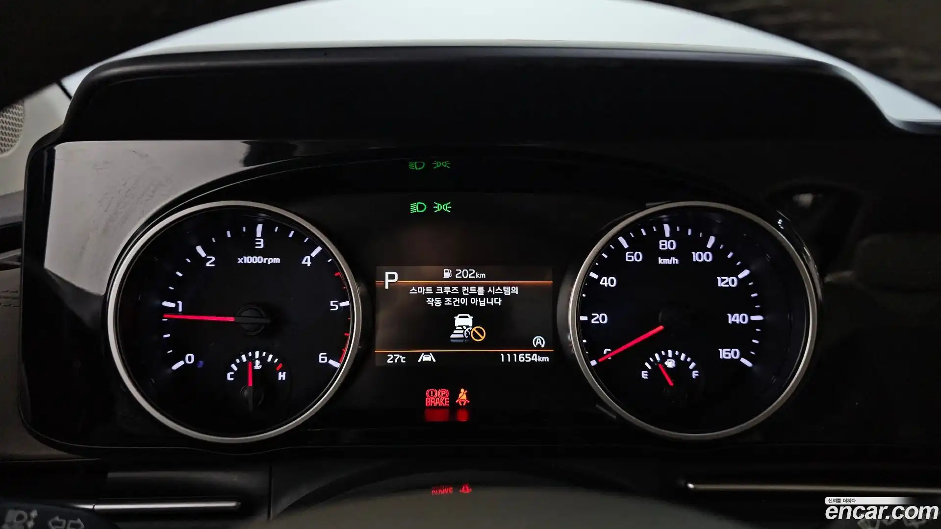 Canival Kia 2020.10-INNER-008