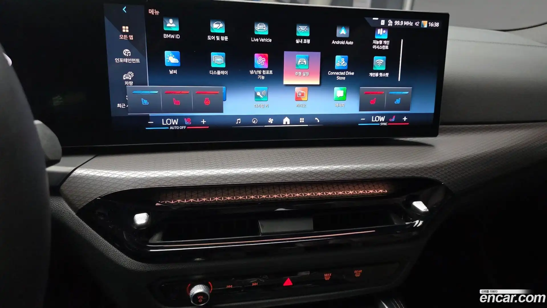 i4 BMW 2025.9-OPTION-018