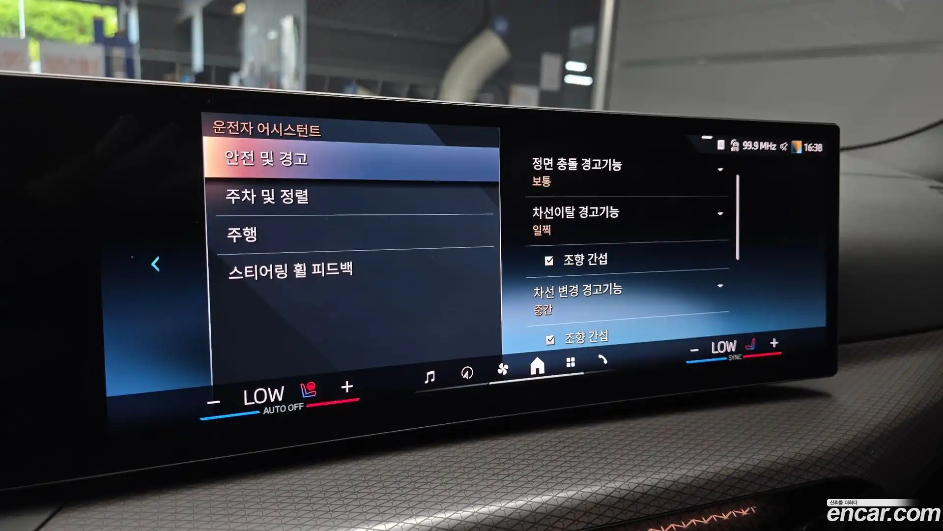 i4 BMW 2025.9-OPTION-020