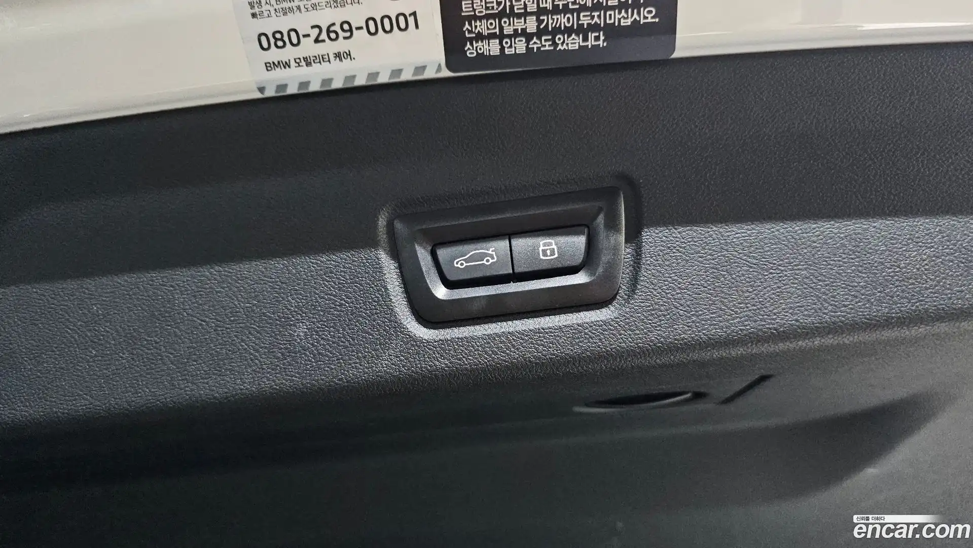 i4 BMW 2025.9-OPTION-044