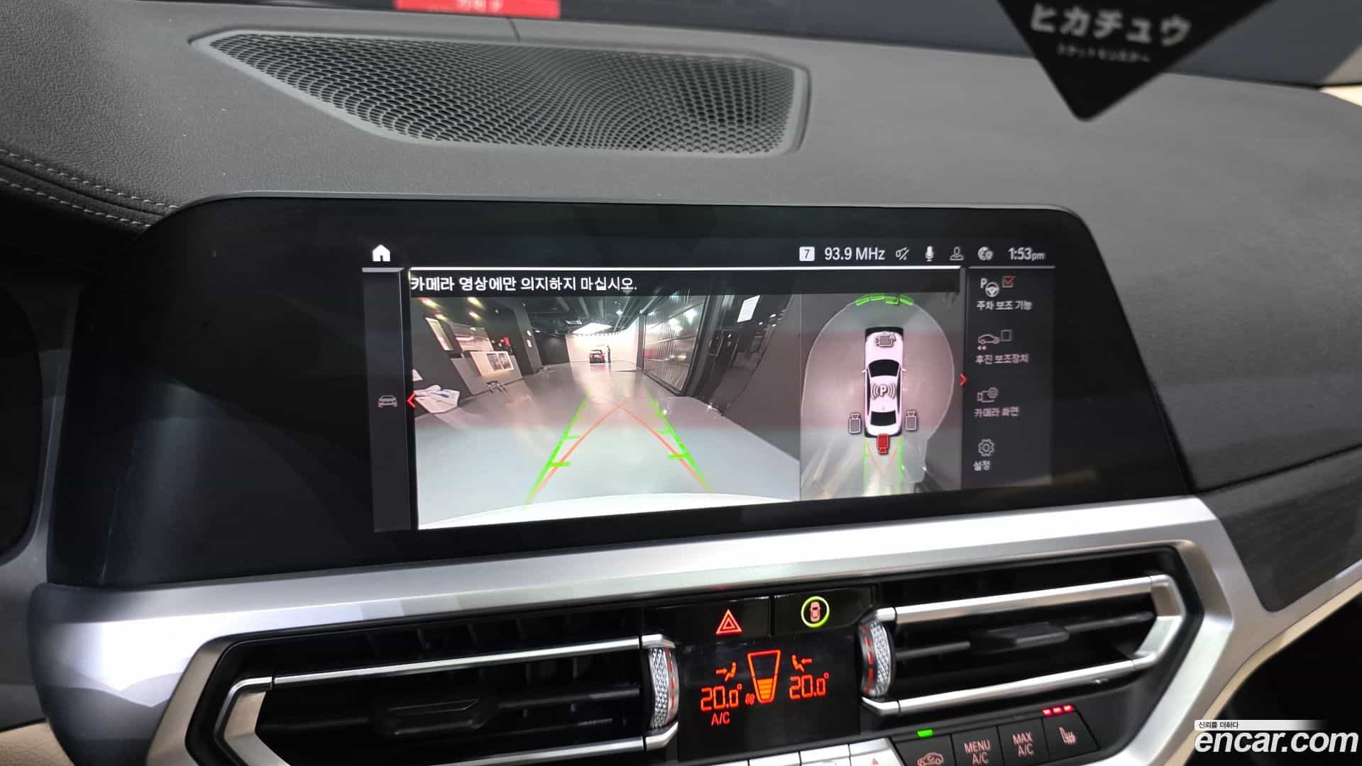 3-Series BMW 2020.3-OPTION-019