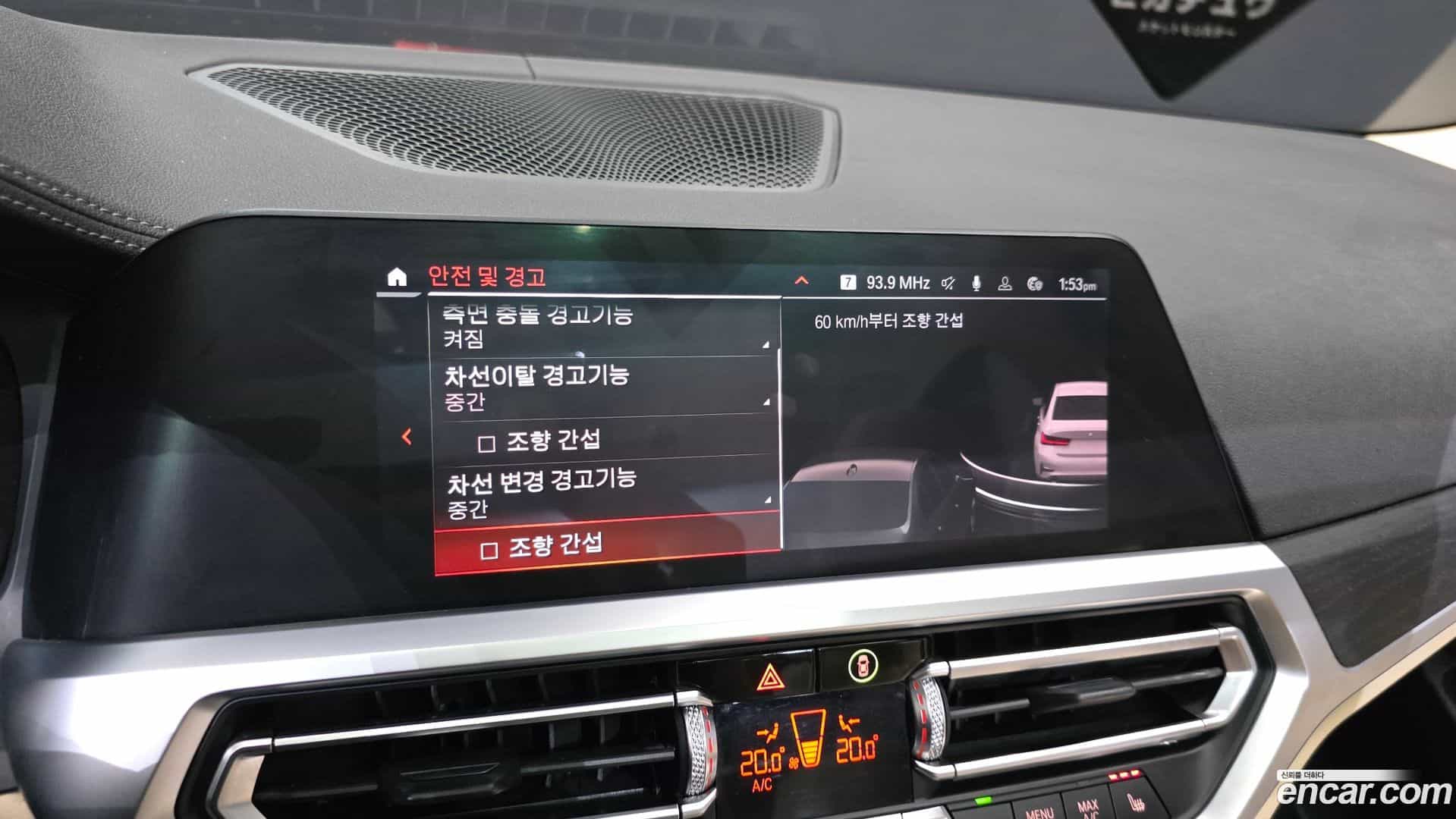 3-Series BMW 2020.3-OPTION-020