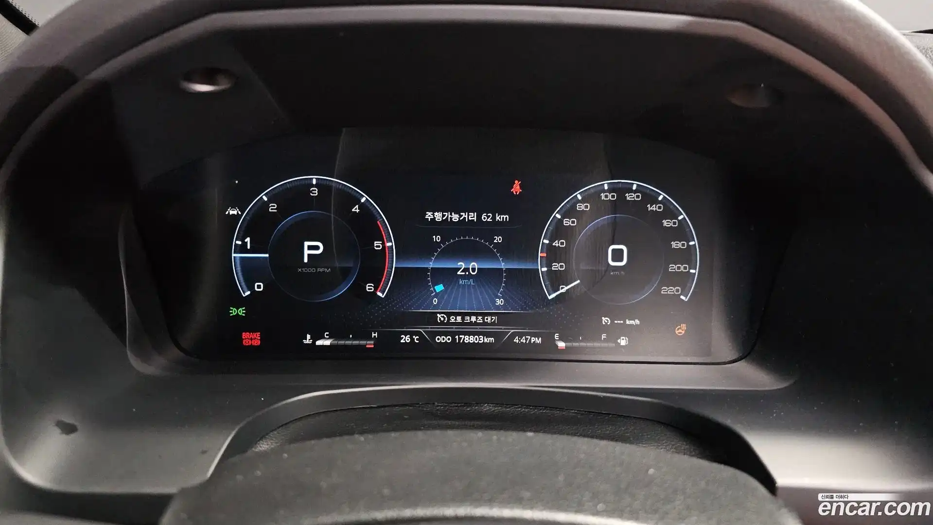 Rexton KG Mobility 2023.0-INNER-008