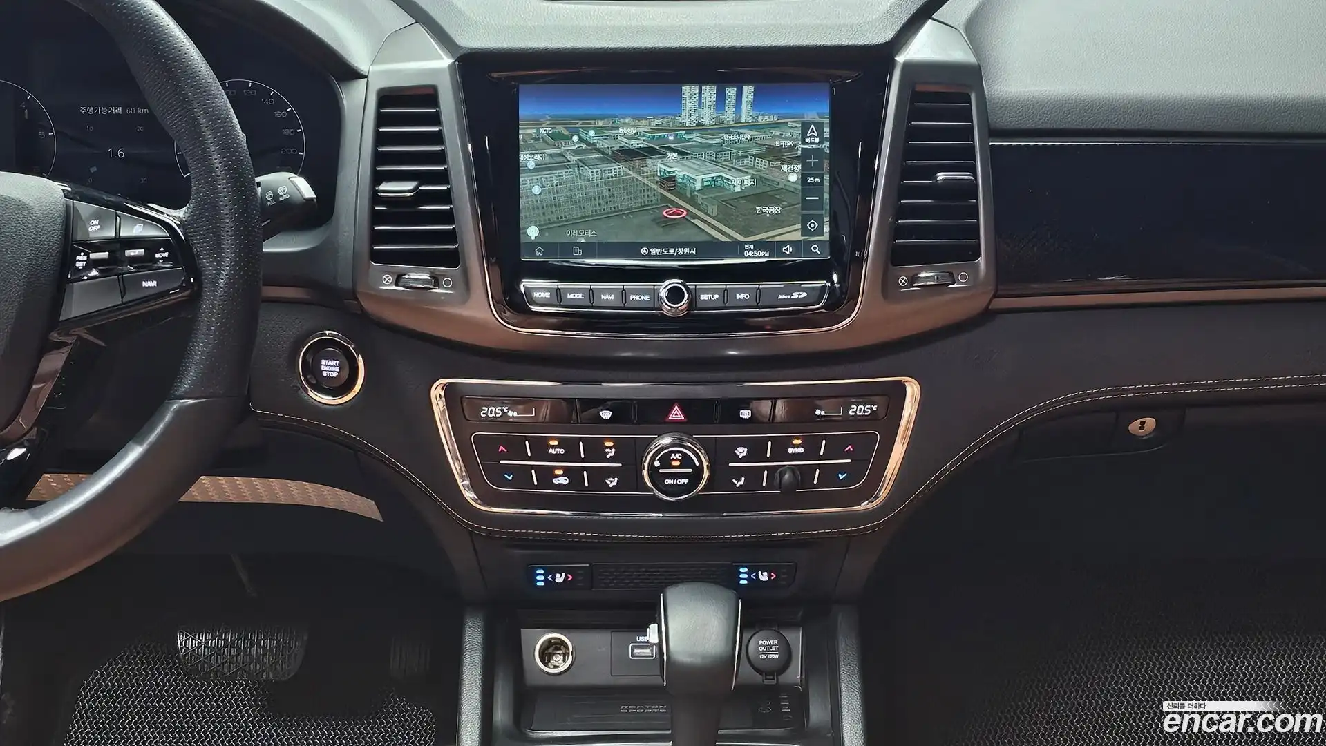 Rexton KG Mobility 2023.0-OPTION-018