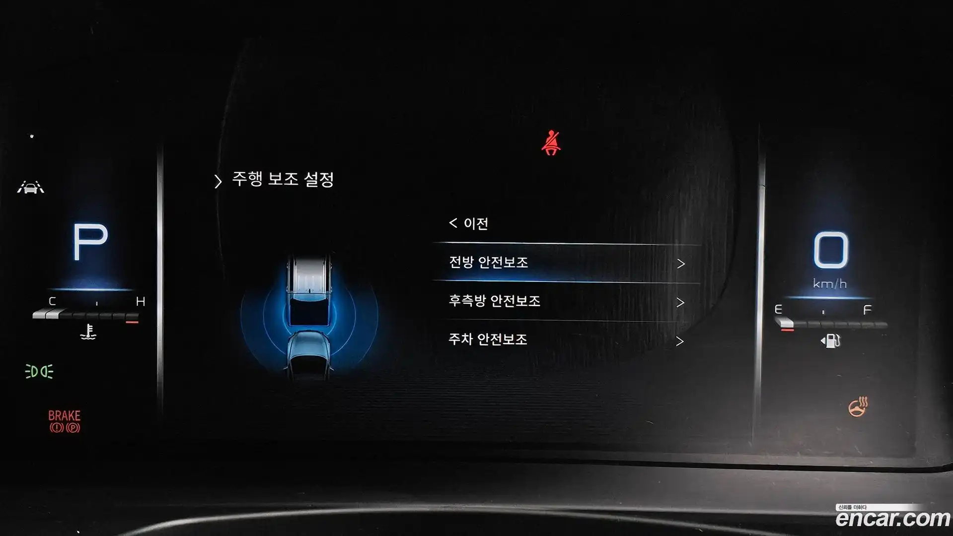 Rexton KG Mobility 2023.0-OPTION-020