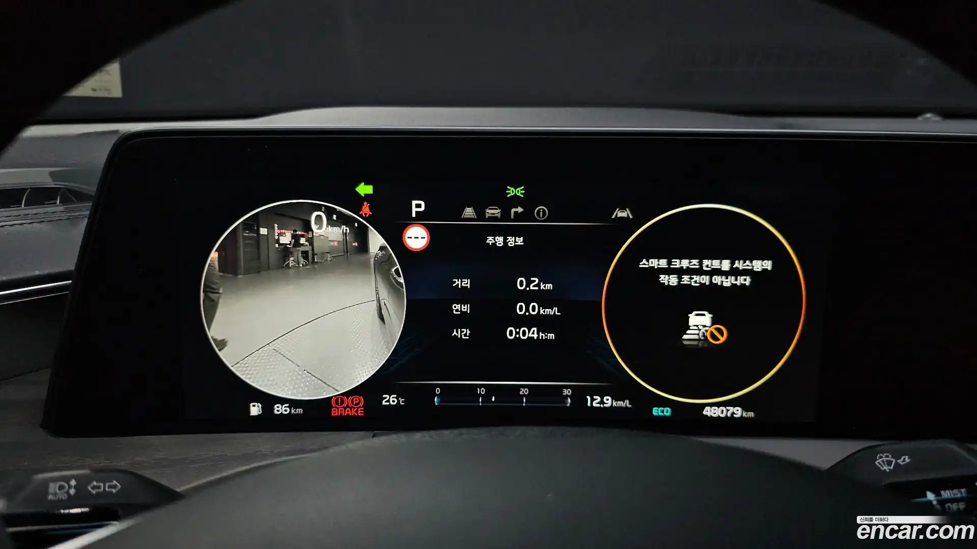 K8 Kia 2023.5-INNER-008