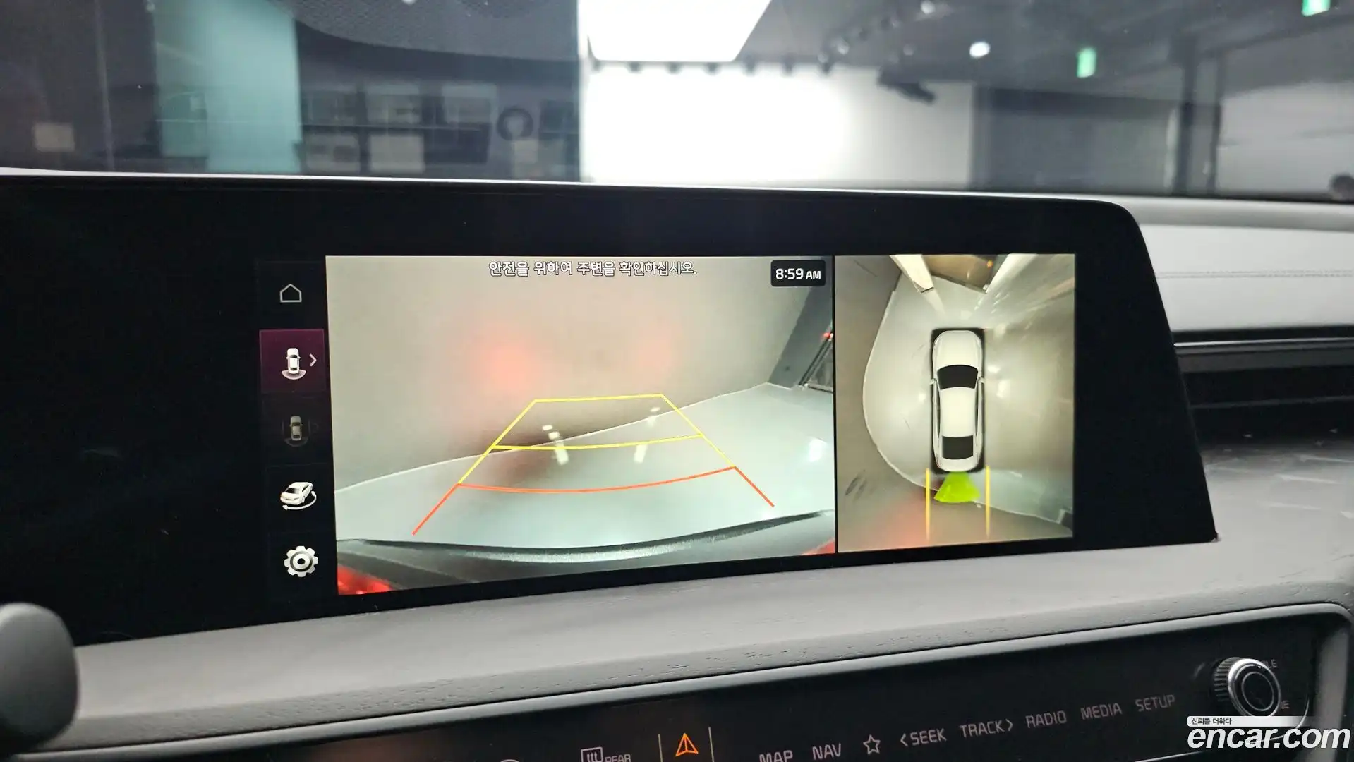 K8 Kia 2023.5-OPTION-018