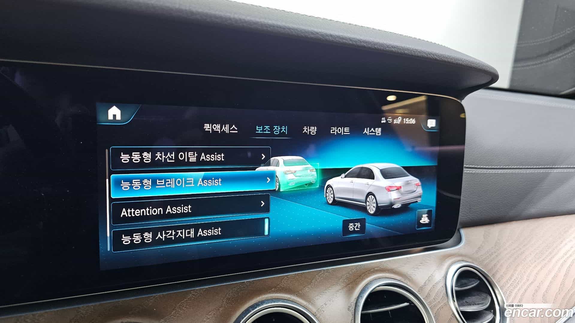 E-Class Mercedes-Benz 2021.6-OPTION-045