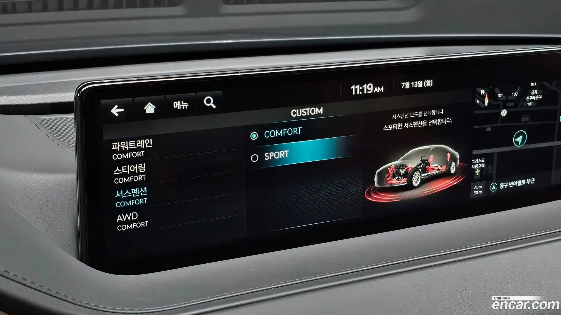 G80 Genesis 2022.5-OPTION-020