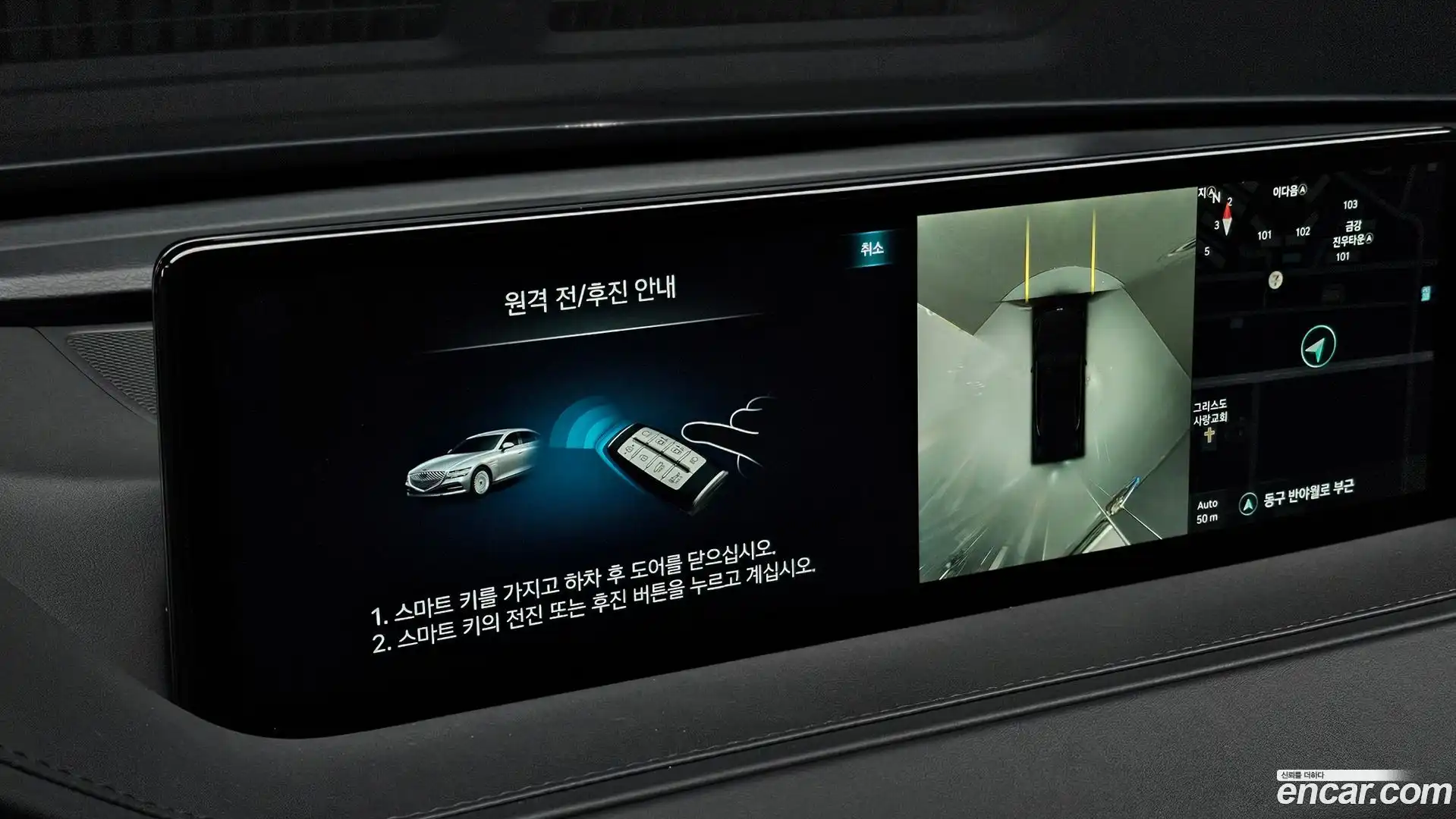G80 Genesis 2022.5-OPTION-021