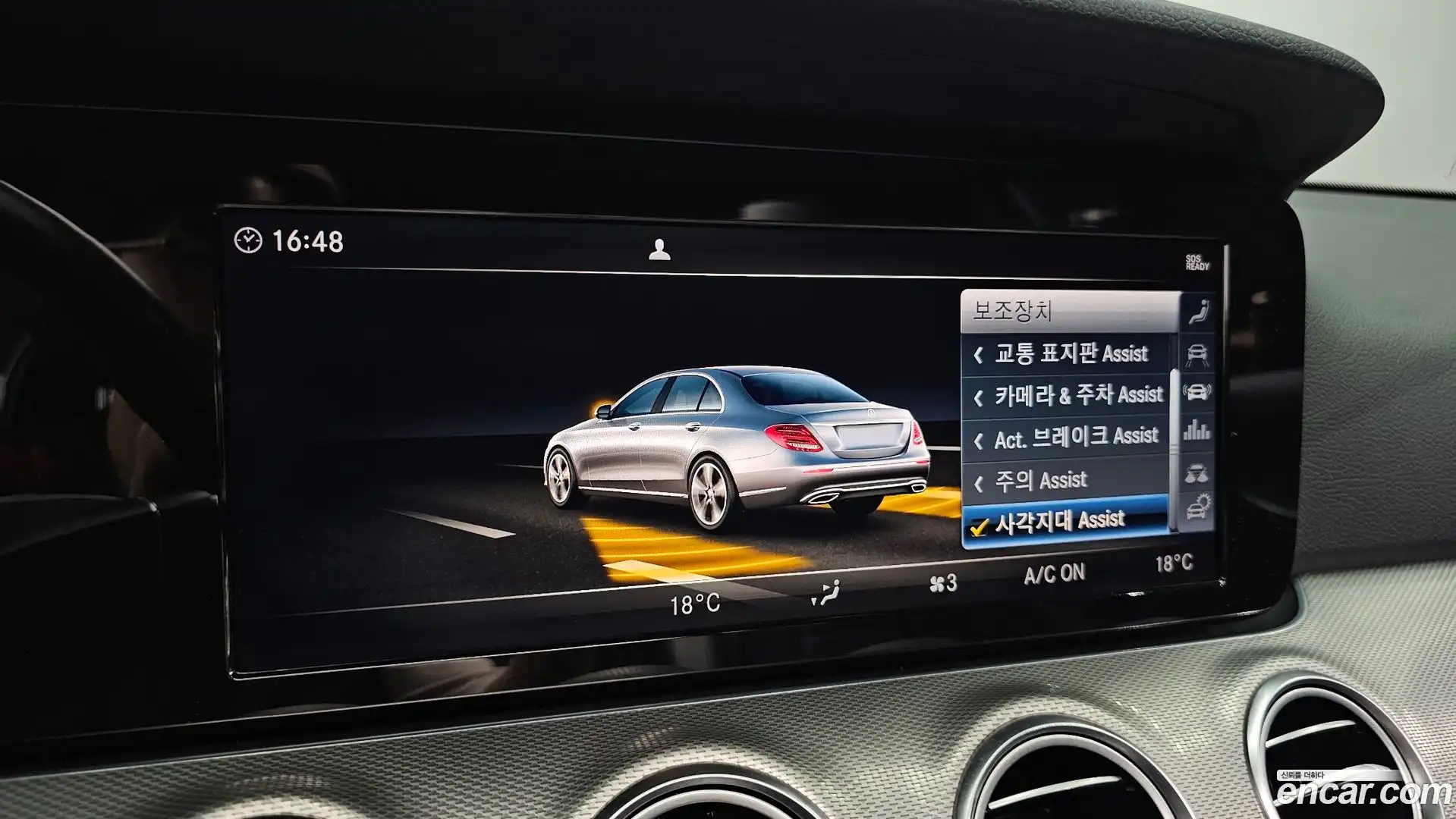E-Class Mercedes-Benz 2018.9-OPTION-020