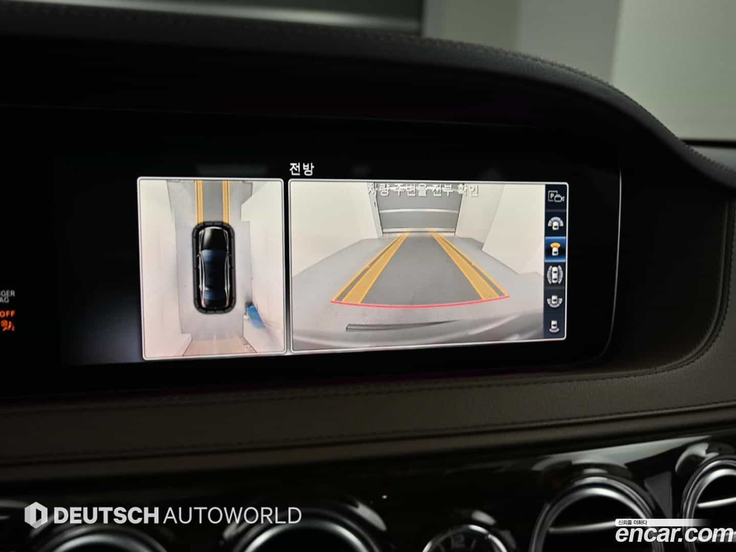 S-Class Mercedes-Benz 2019.3-OPTION-019