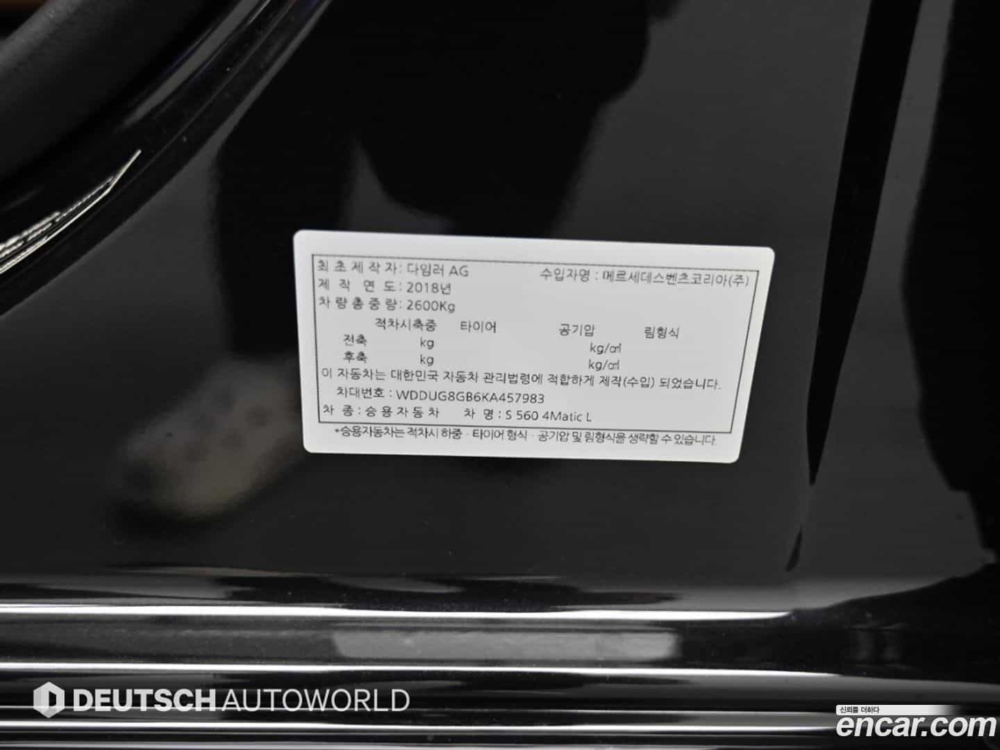 S-Class Mercedes-Benz 2019.3-OPTION-024