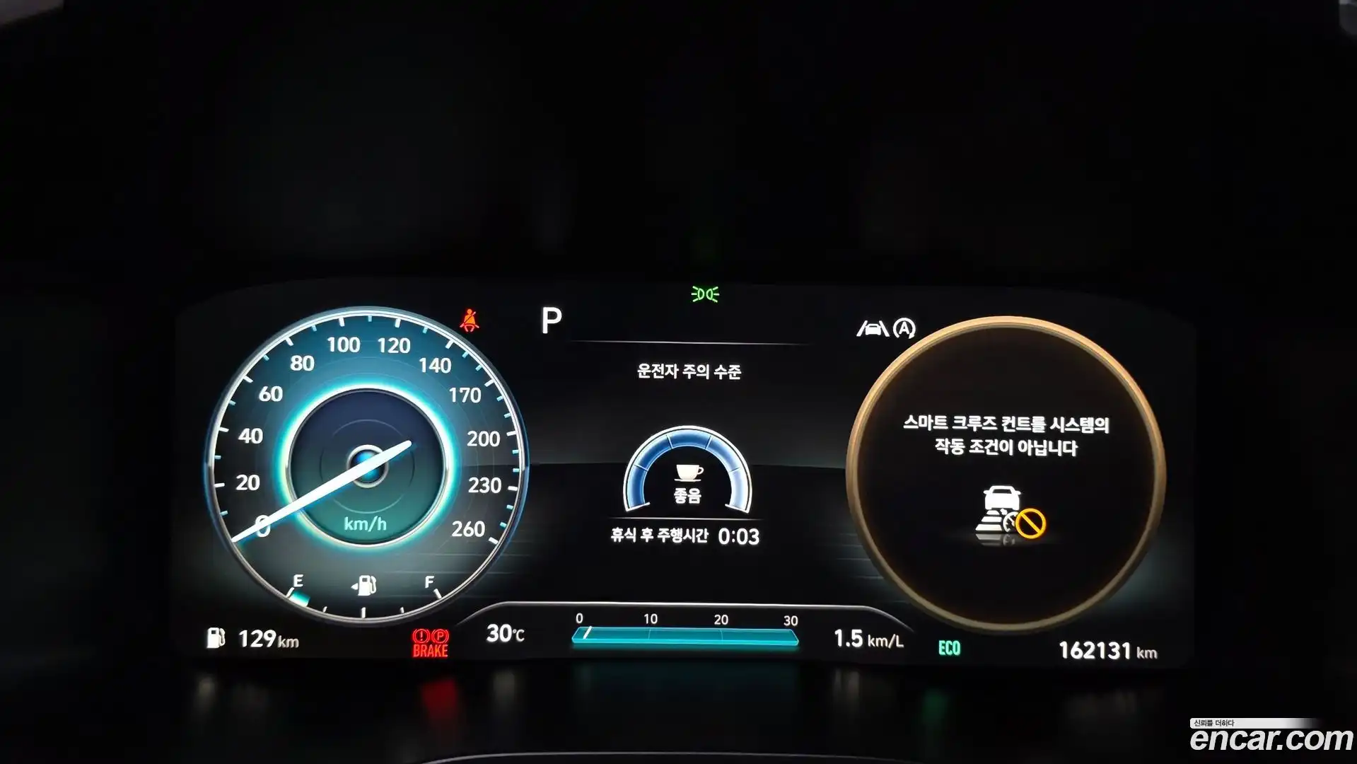 Santafe Hyundai 2020.6-INNER-008