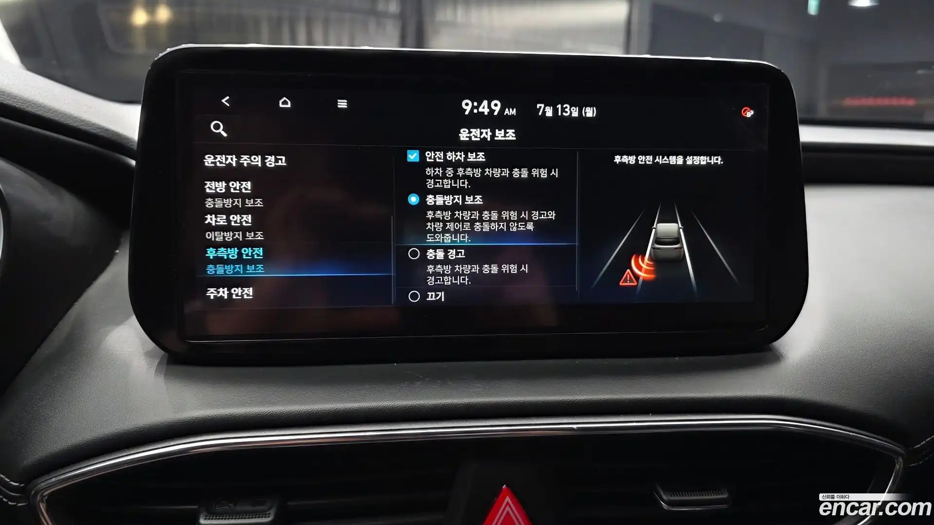 Santafe Hyundai 2020.6-OPTION-021