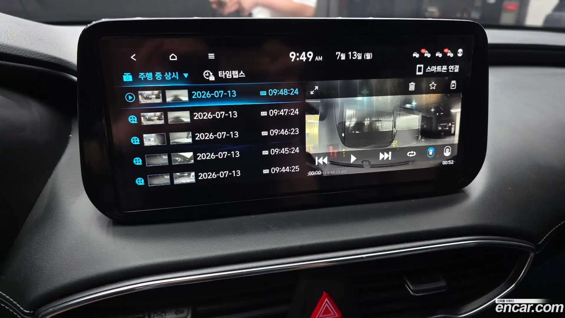 Santafe Hyundai 2020.6-OPTION-043