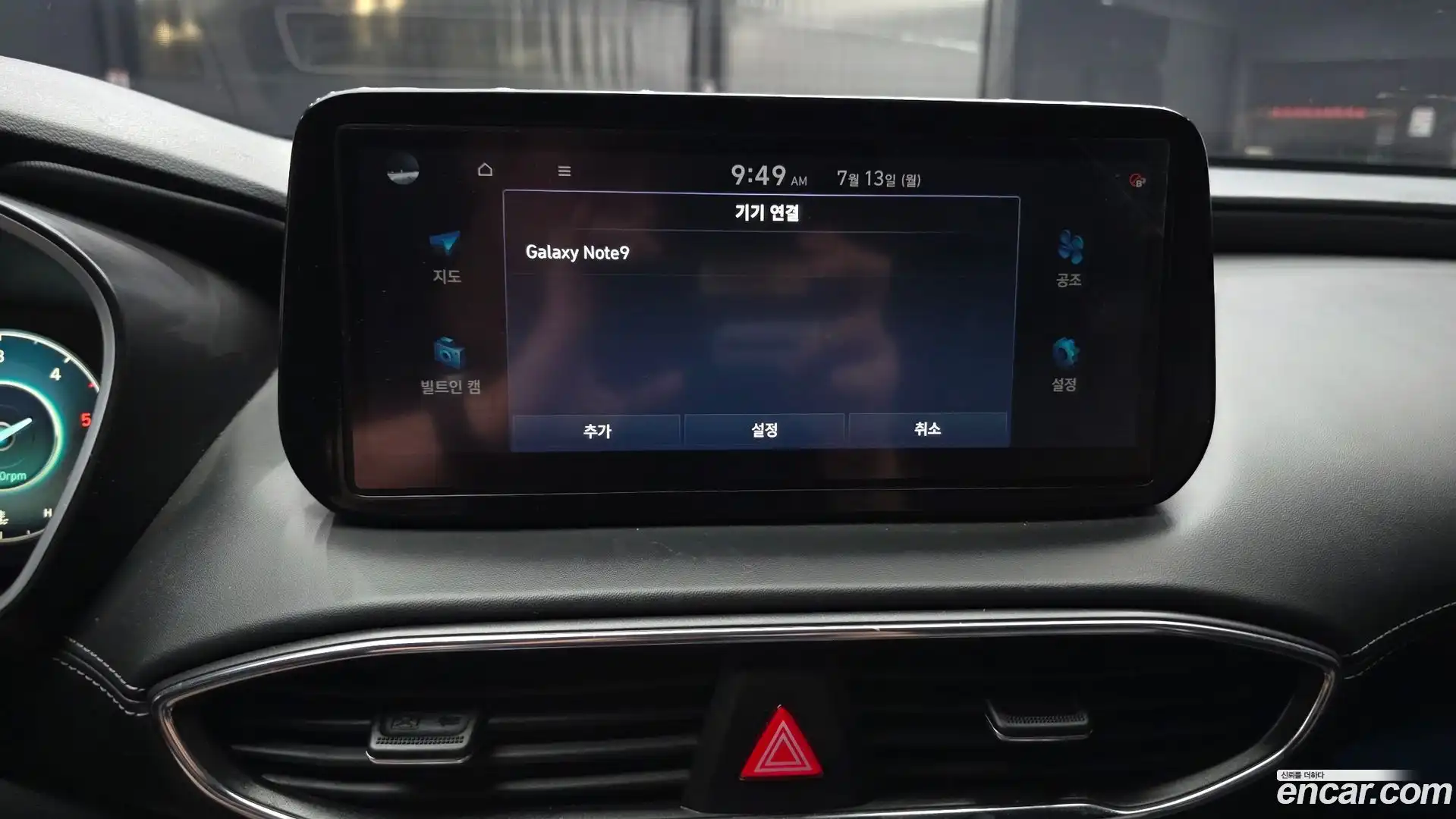 Santafe Hyundai 2020.6-OPTION-044