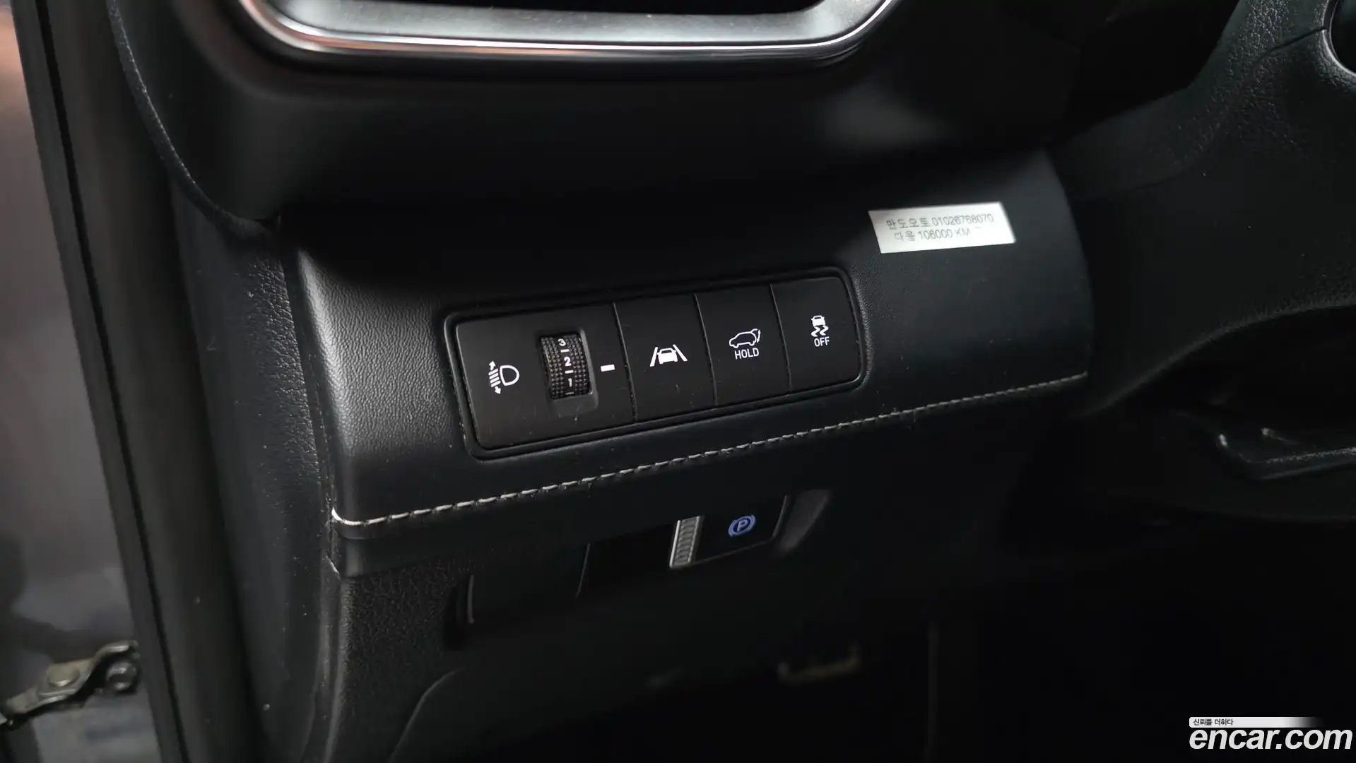 Santafe Hyundai 2020.6-OPTION-045