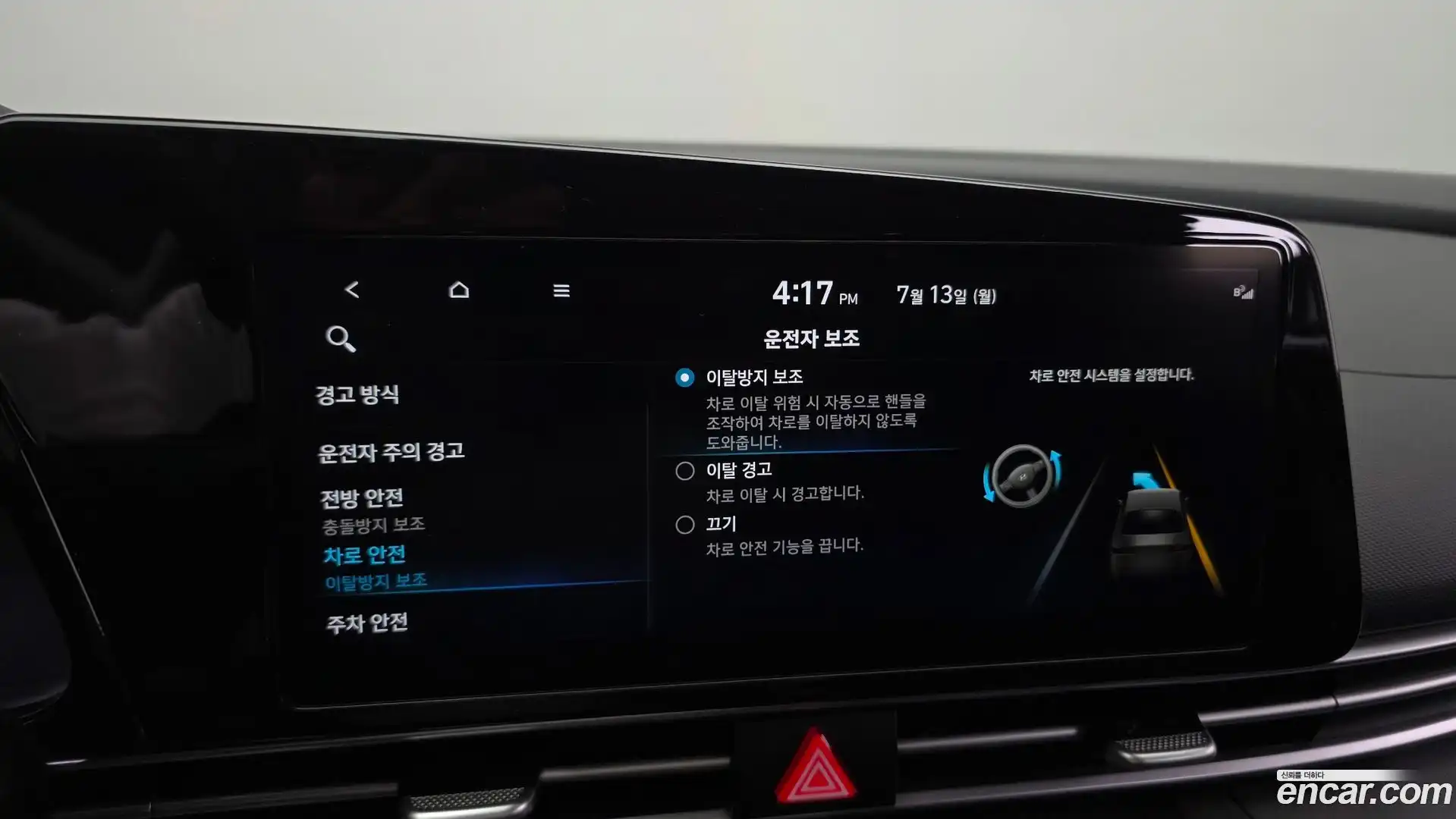 AVANTE Hyundai 2022.5-OPTION-022
