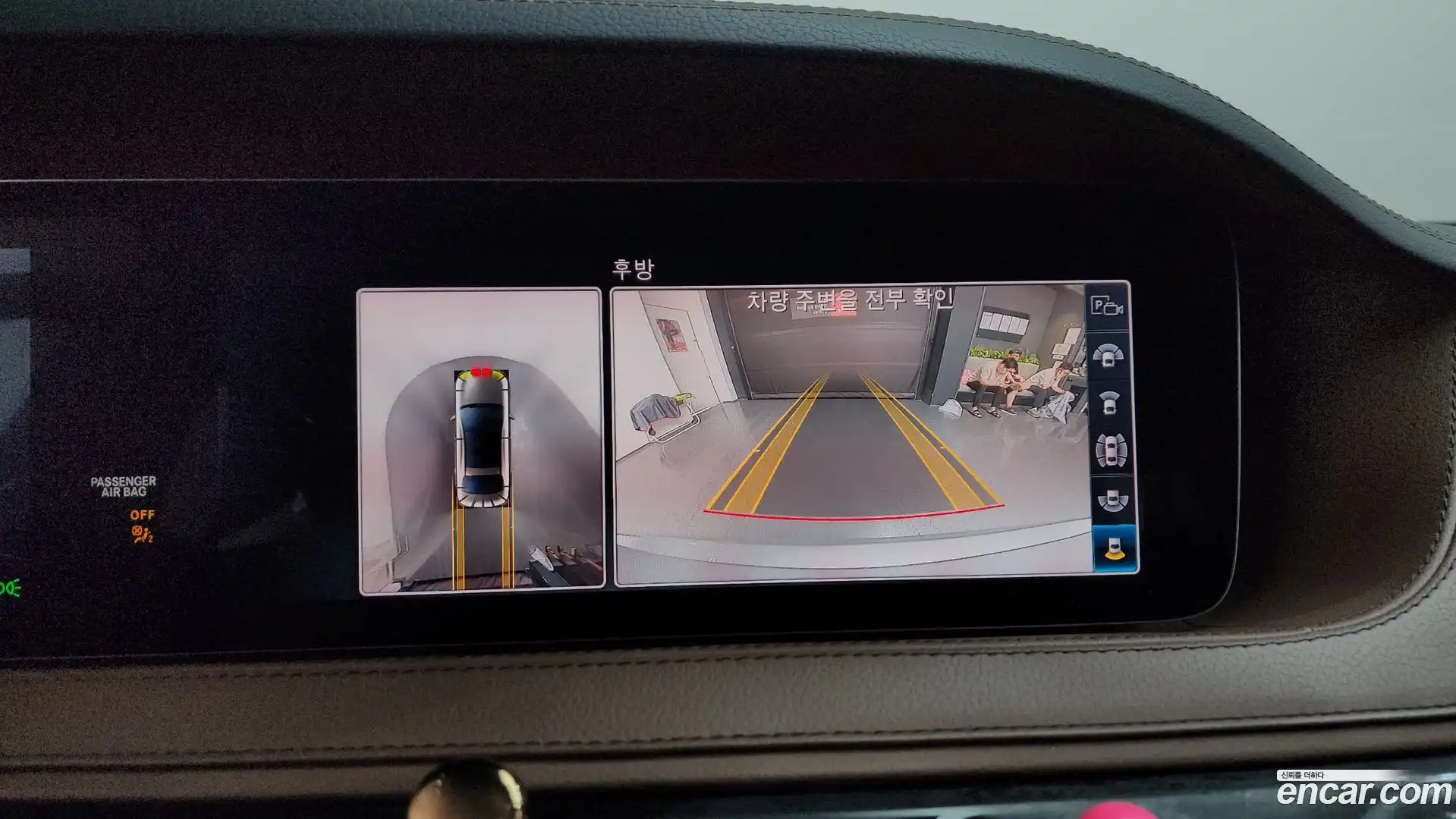 S-Class Mercedes-Benz 2020.2-OPTION-018