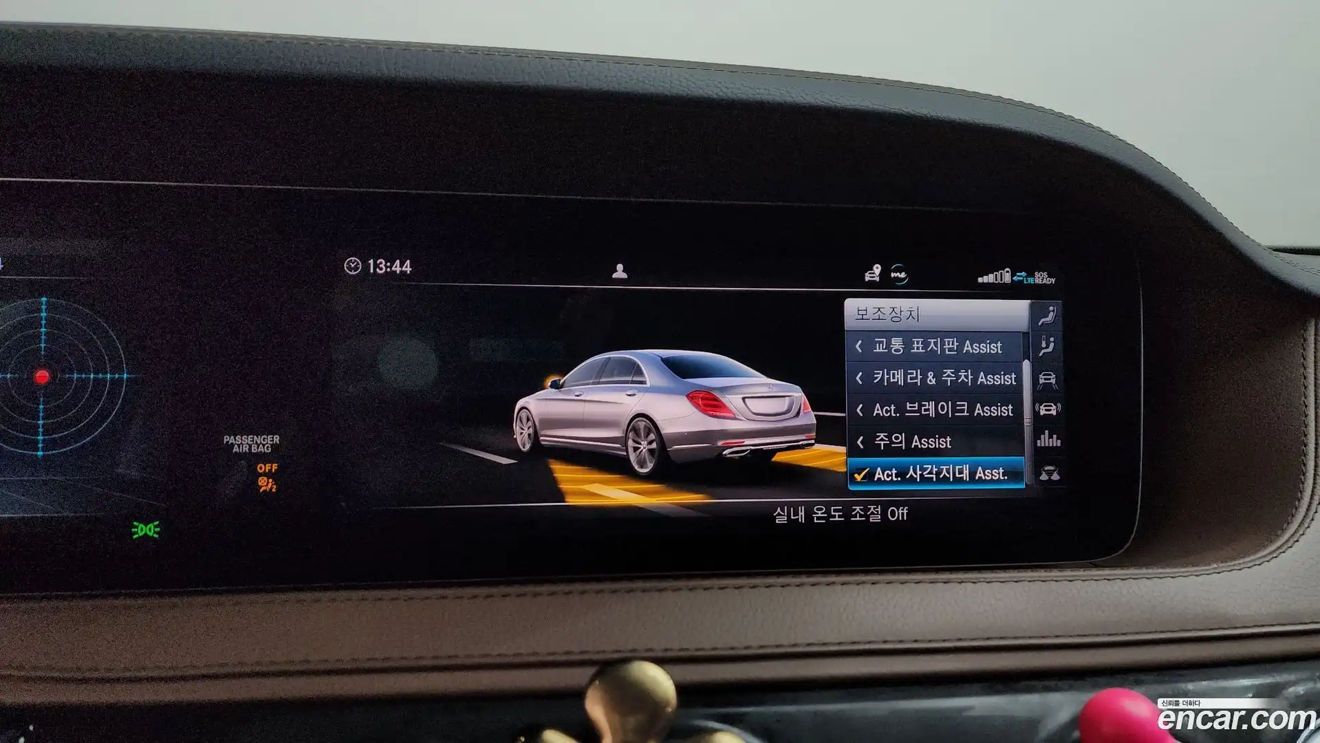 S-Class Mercedes-Benz 2020.2-OPTION-019