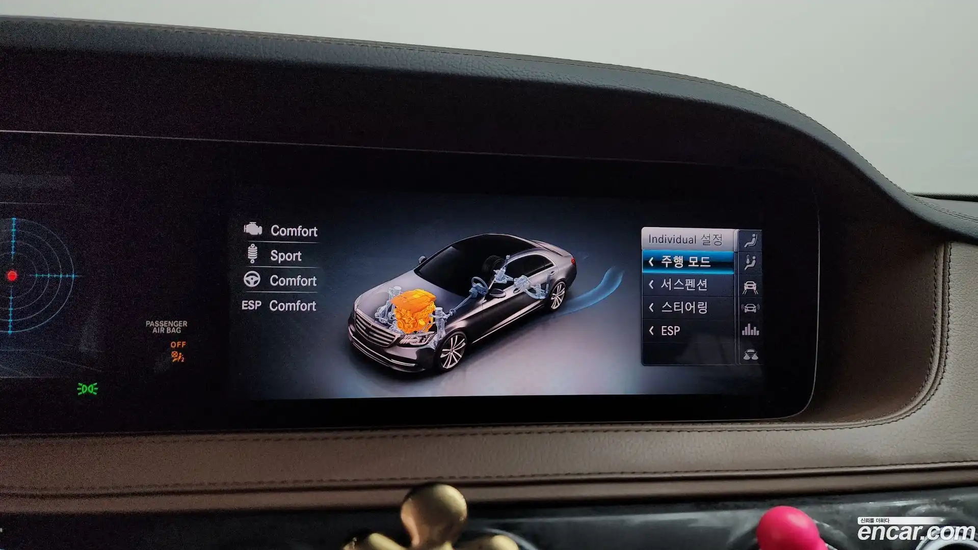 S-Class Mercedes-Benz 2020.2-OPTION-022