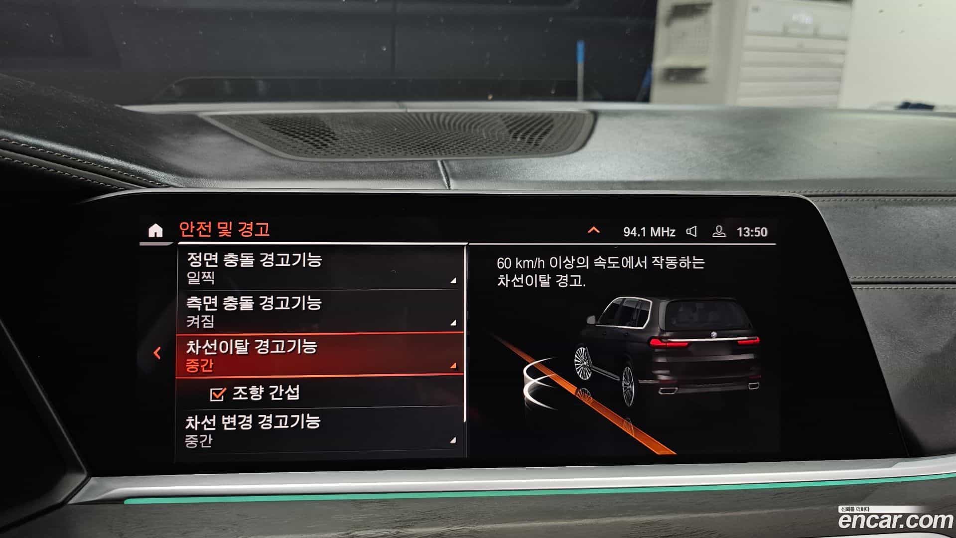 X7 BMW 2019.9-OPTION-020