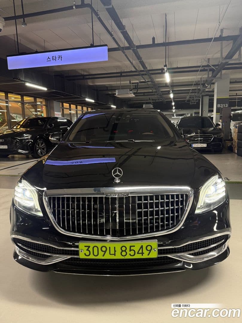 Main__Slider__Photo:S-Class Mercedes-Benz 2020.5-0