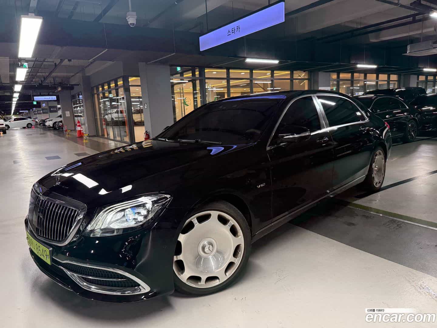 S-Class Mercedes-Benz 2020.5-OUTER-002
