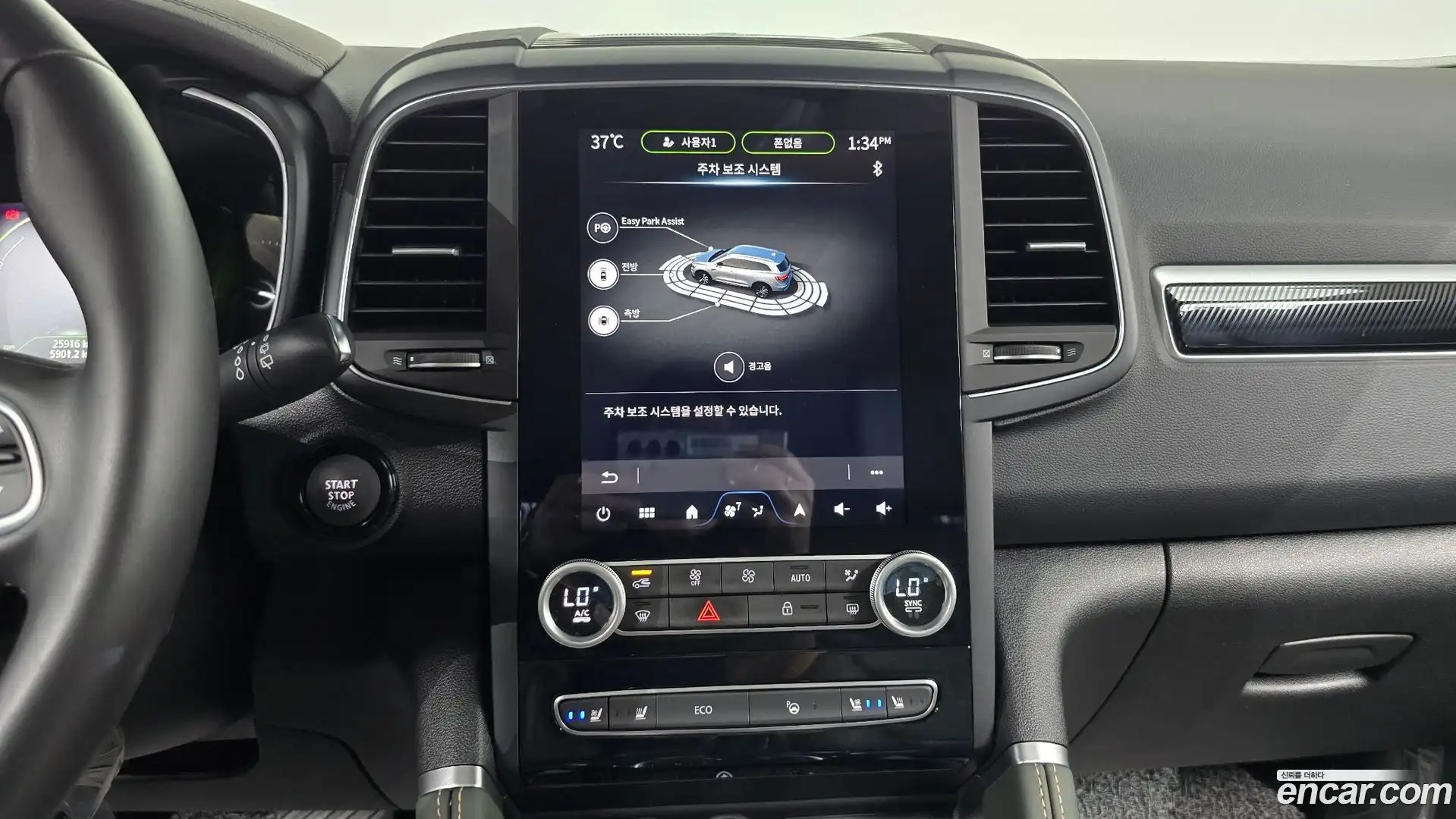 QM6 Renault Korea 2024.3-OPTION-018